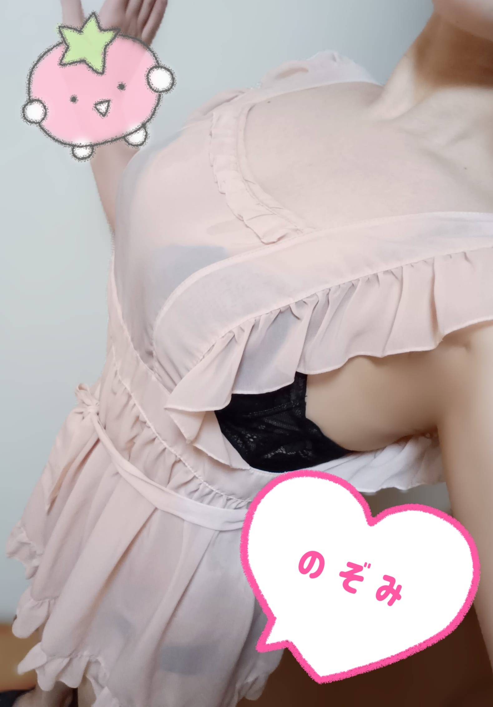 のぞみ「ラスト枠！！」12/06(土) 14:14 | のぞみの写メ