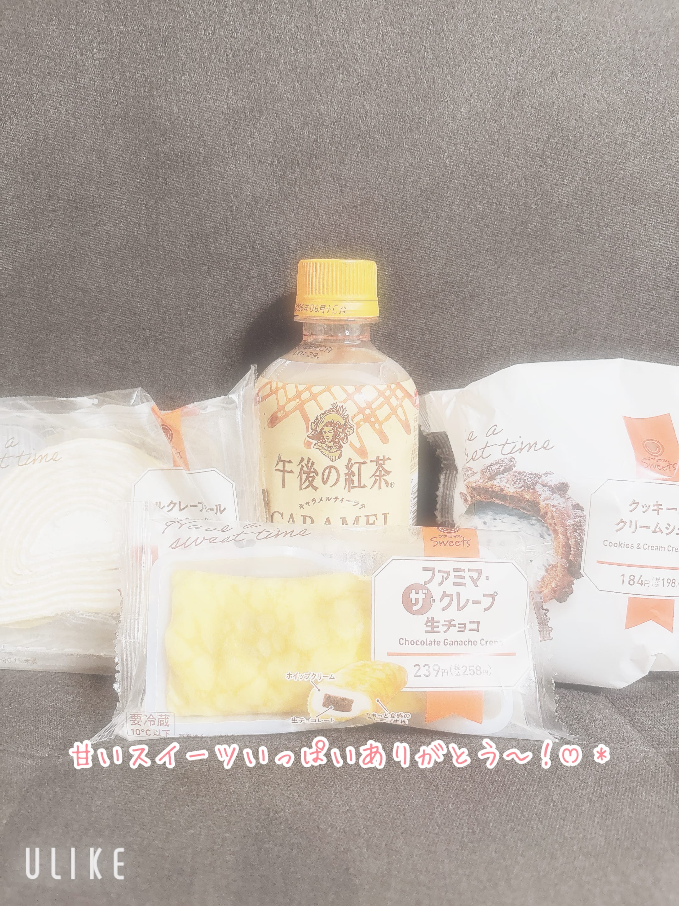 いい香りのY様へ