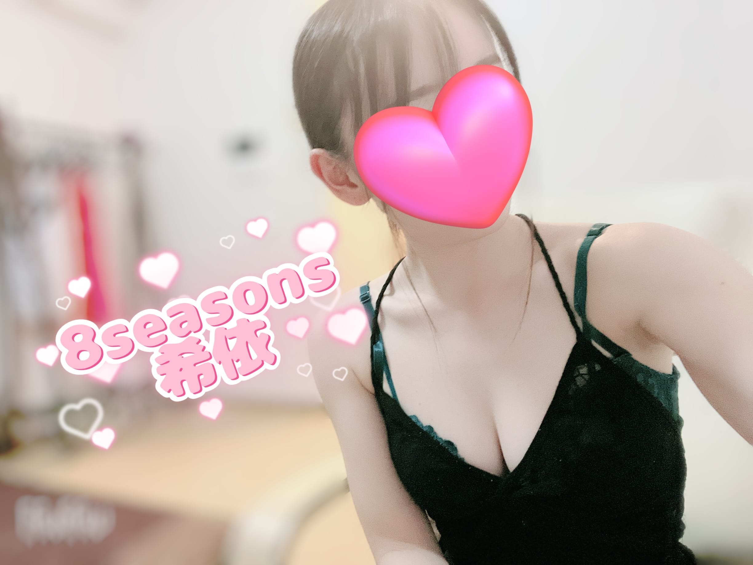 希依 (きい)・Gランク「お礼₍ᐢ‥ᐢ₎ ♡」12/07(日) 02:36 | 希依 (きい)・Gランクの写メ