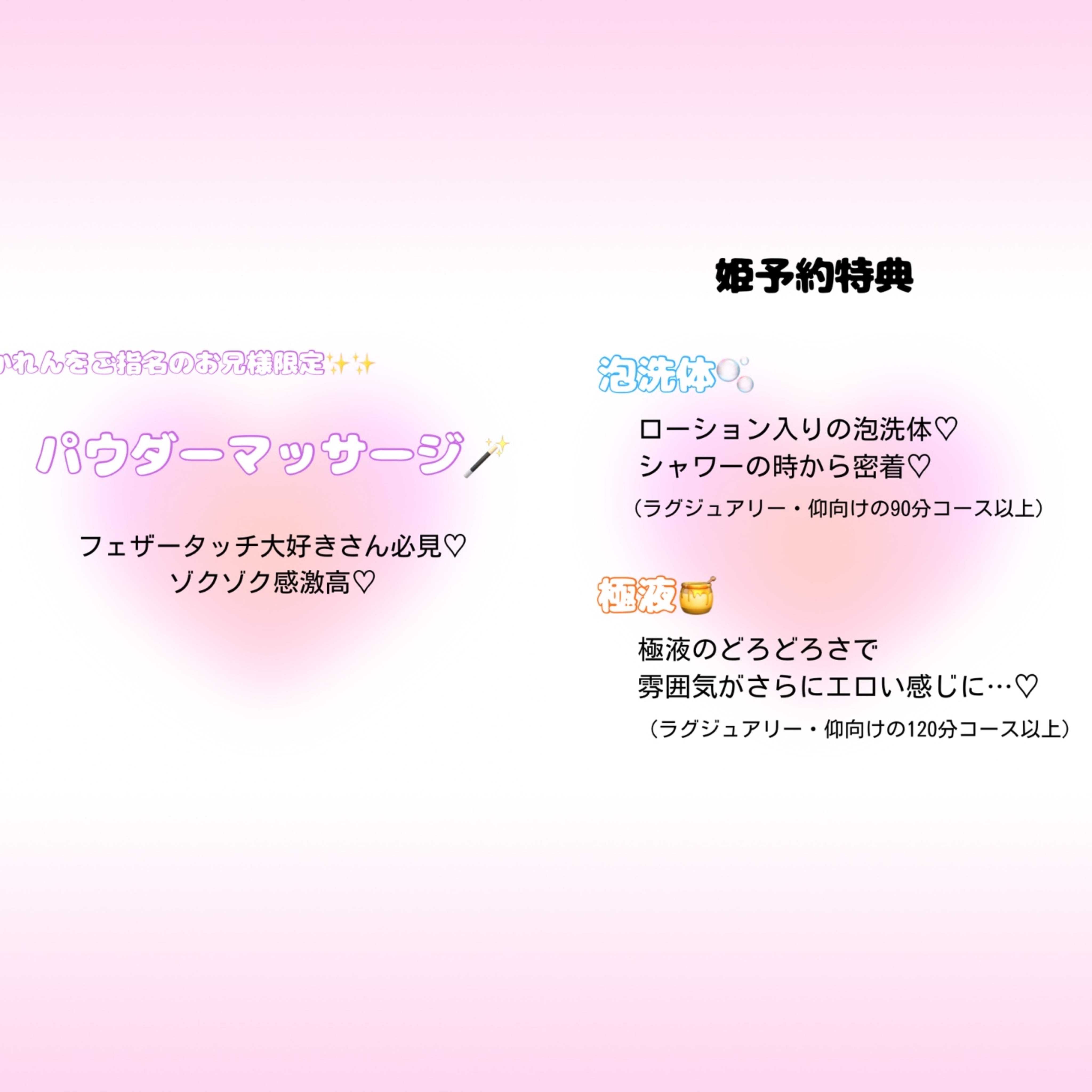 水樹かれん「かれん指名のお兄様へ♡」12/07(日) 12:09 | 水樹かれんの写メ