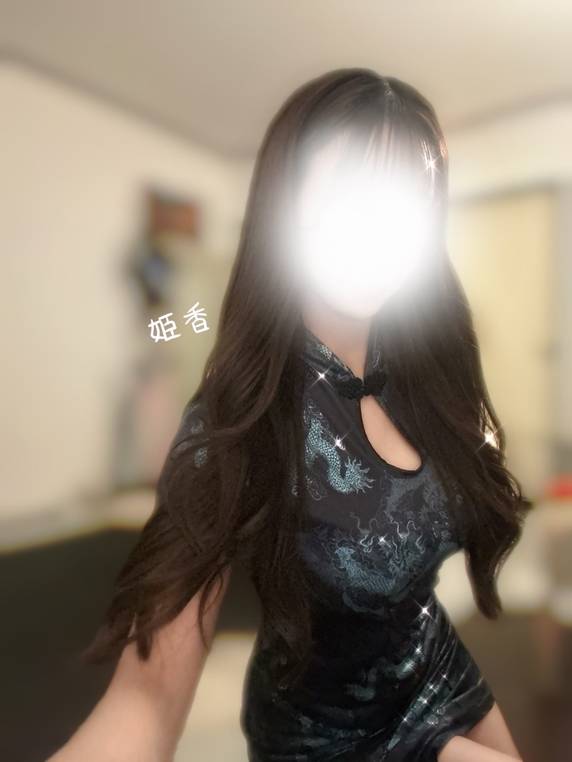 瞳衣