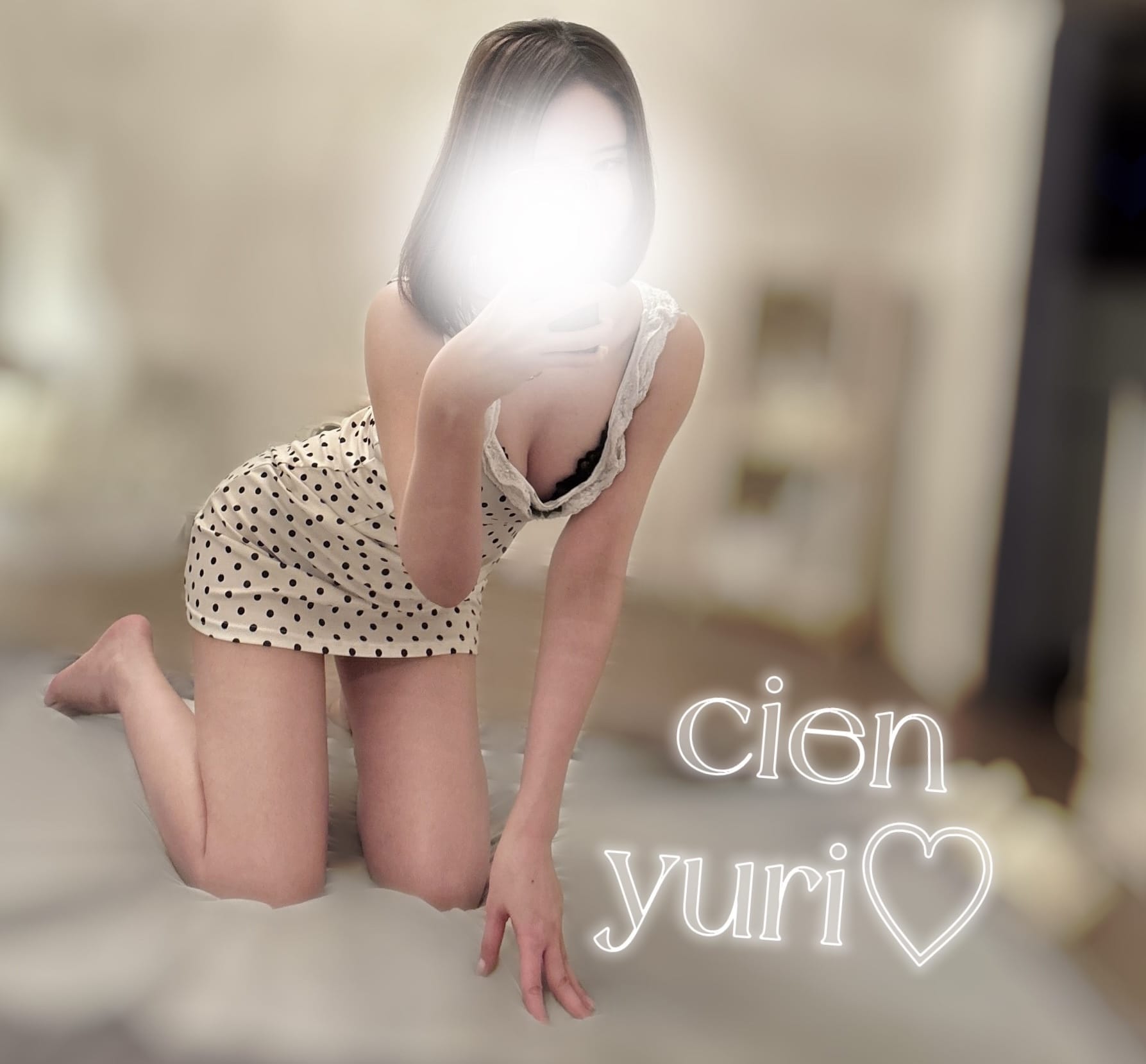 優梨-yuri-「ゆりちゃんです♡」12/07(日) 17:05 | 優梨-yuri-の写メ