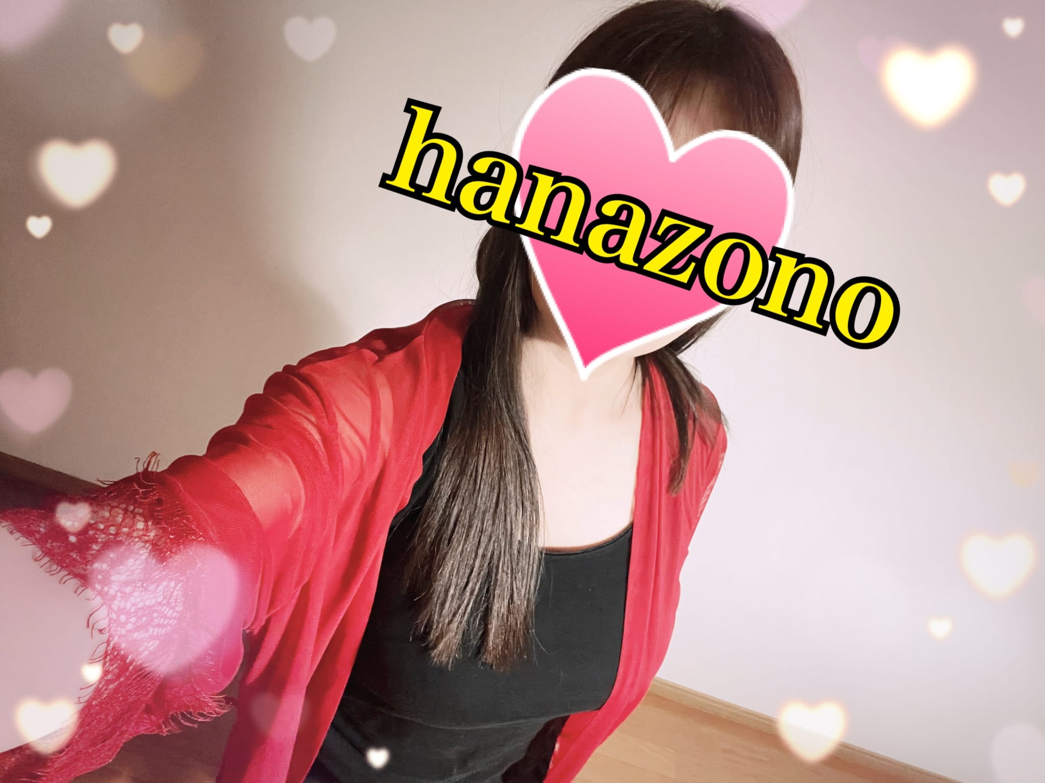 華園「お題回答」12/09(火) 08:47 | 華園の写メ