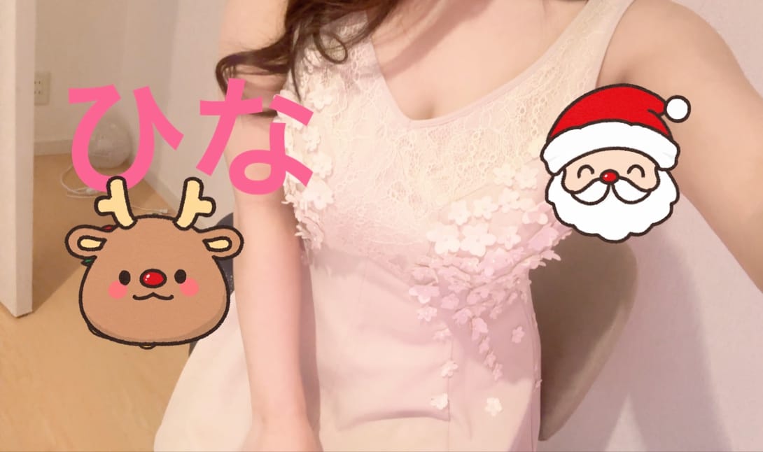 ひな「今週の出勤予定♪」12/09(火) 14:38 | ひなの写メ