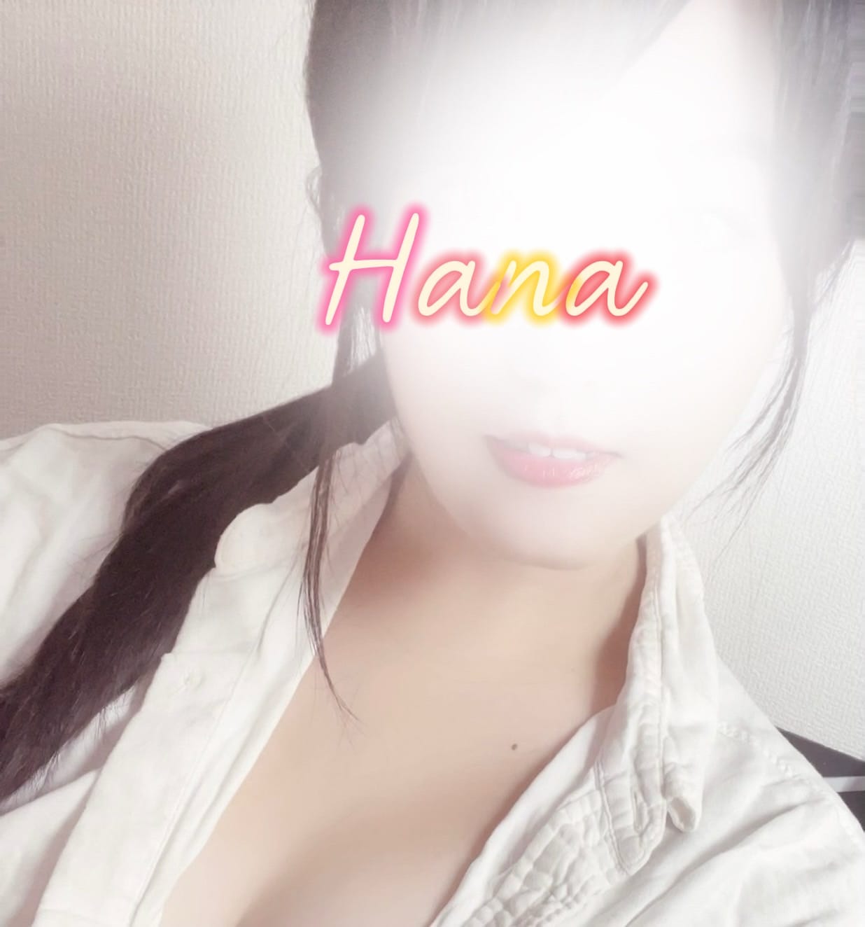 「ドキドキ」12/09(火) 17:28 | 華の写メ