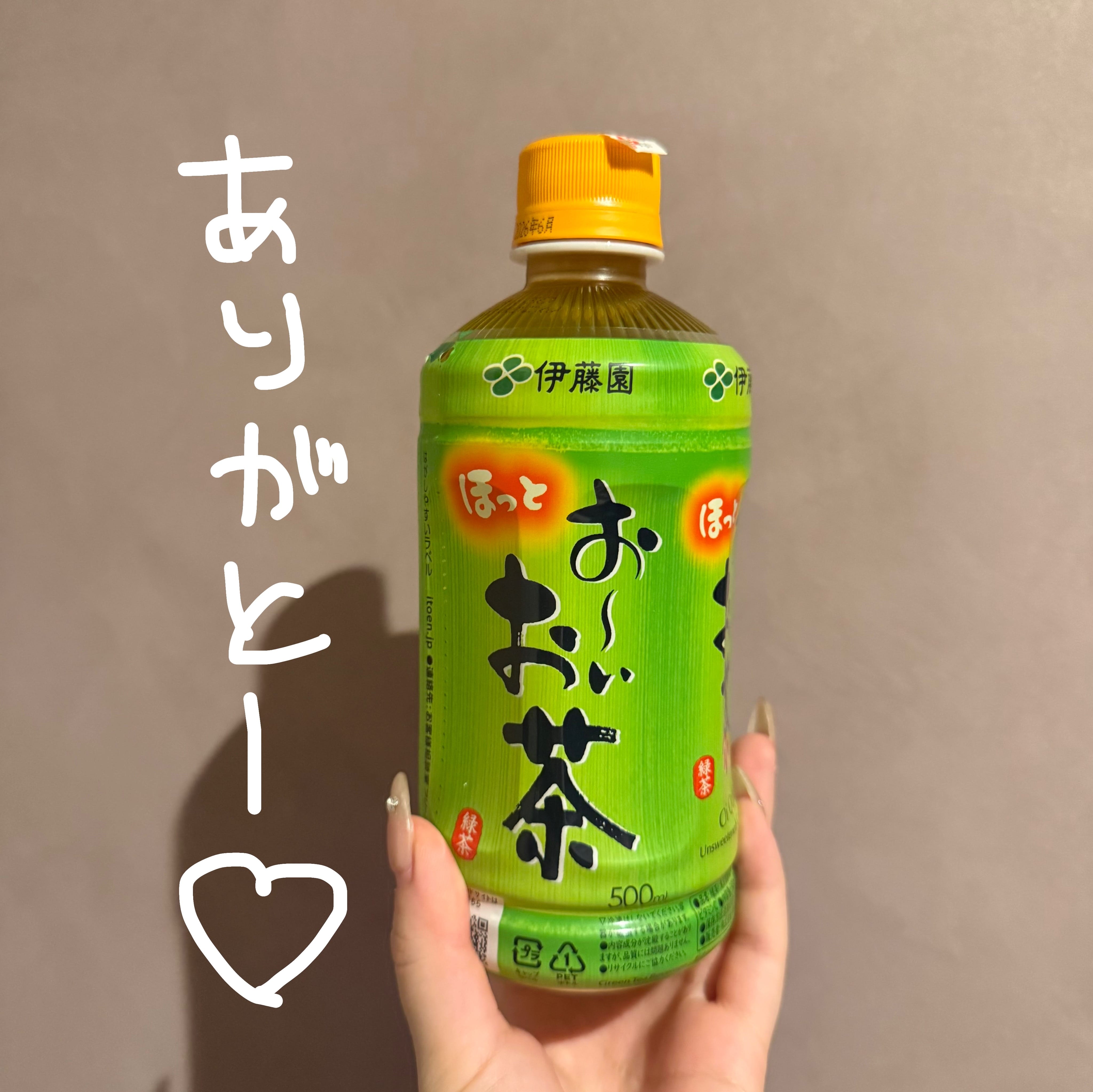 愛月まゆ「何回目？！」12/09(火) 21:41 | 愛月まゆの写メ