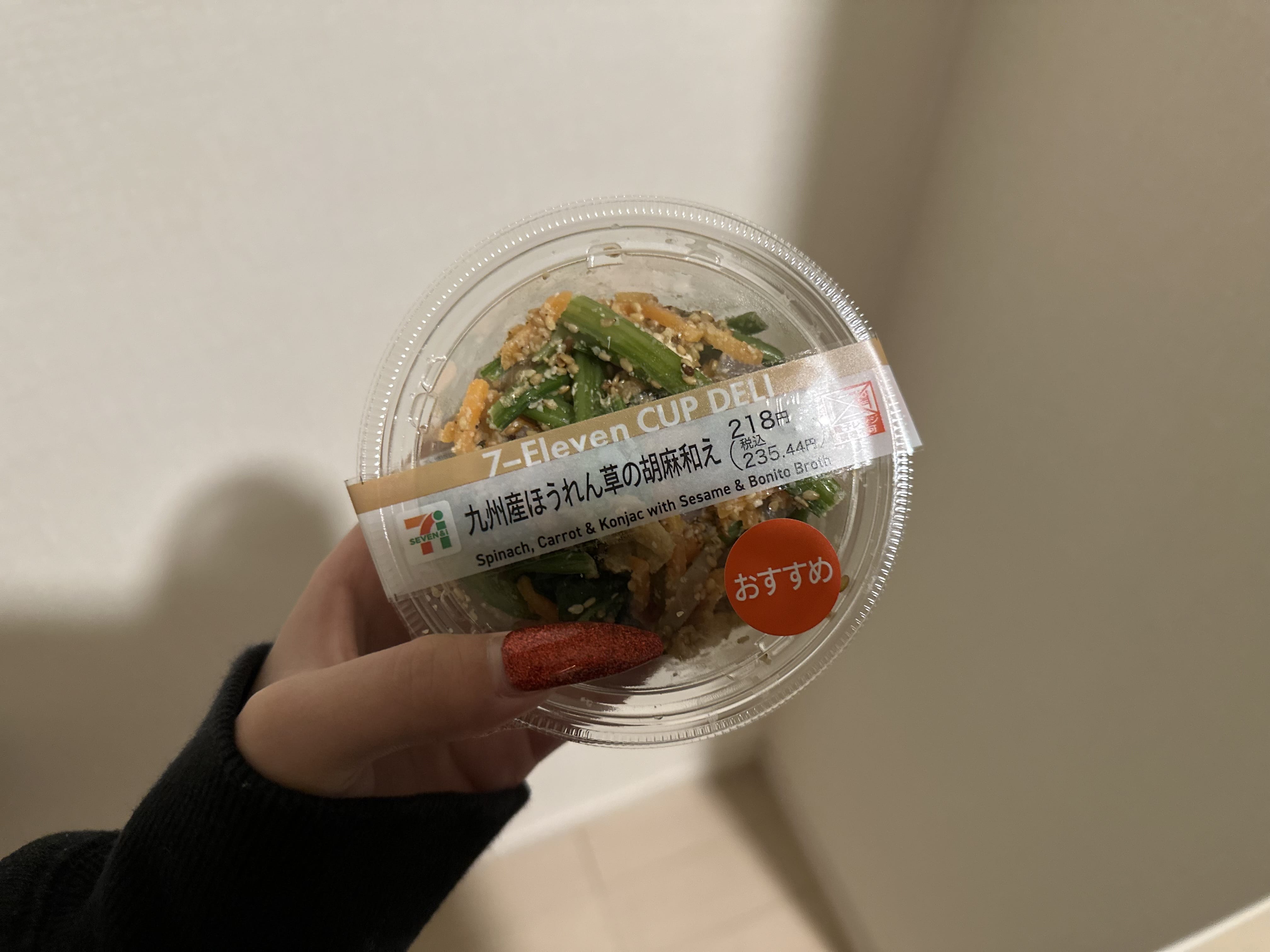 ꕤ︎︎星奈　のあꕤ︎︎「出勤♡22:00まで」12/10(水) 14:08 | ꕤ︎︎星奈　のあꕤ︎︎の写メ