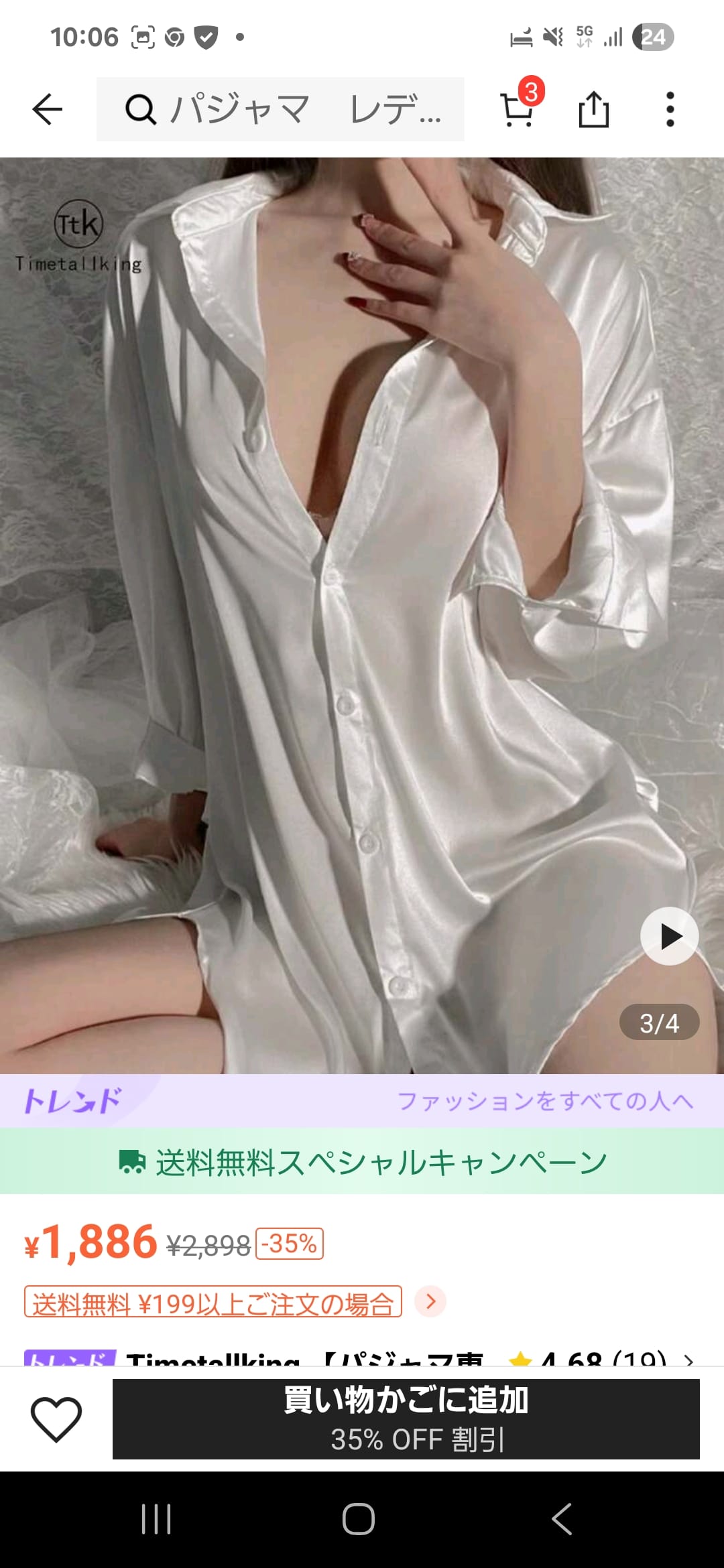 さゆり「出勤します♪」12/11(木) 10:04 | さゆりの写メ