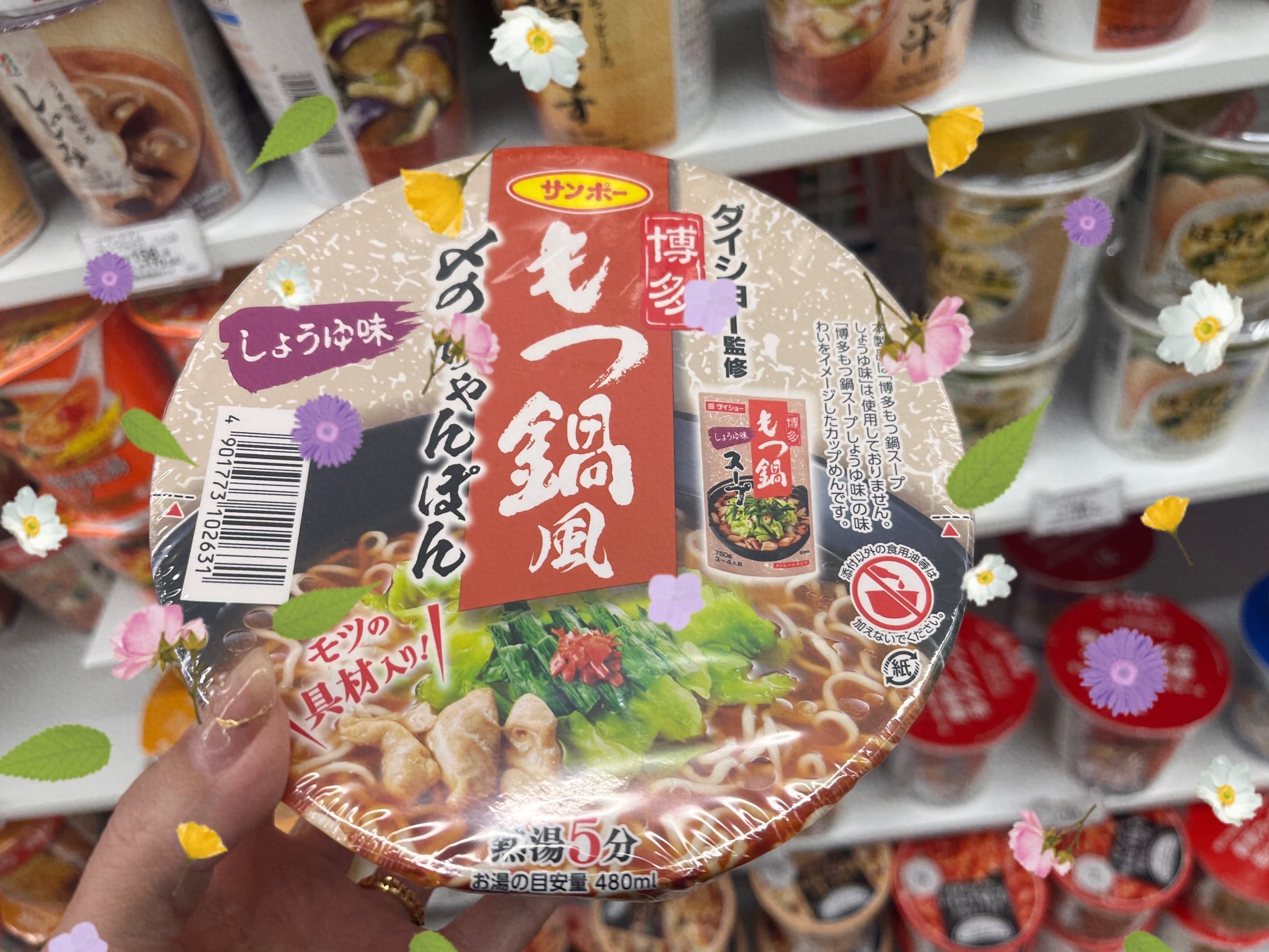 美咲（みさき）「これ知ってる？！」12/11(木) 10:38 | 美咲（みさき）の写メ