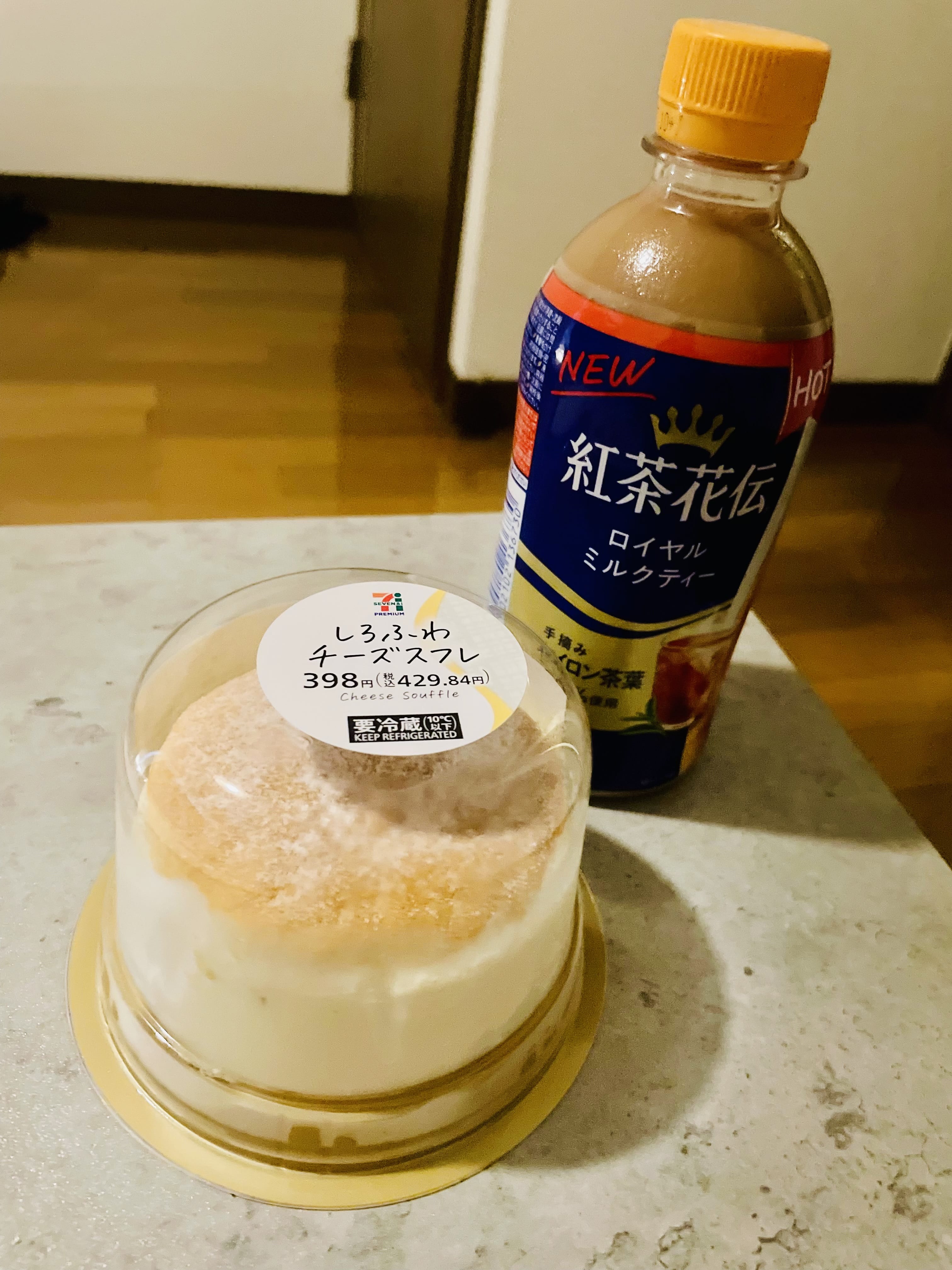 華園「差し入れ⭐︎」12/11(木) 12:52 | 華園の写メ