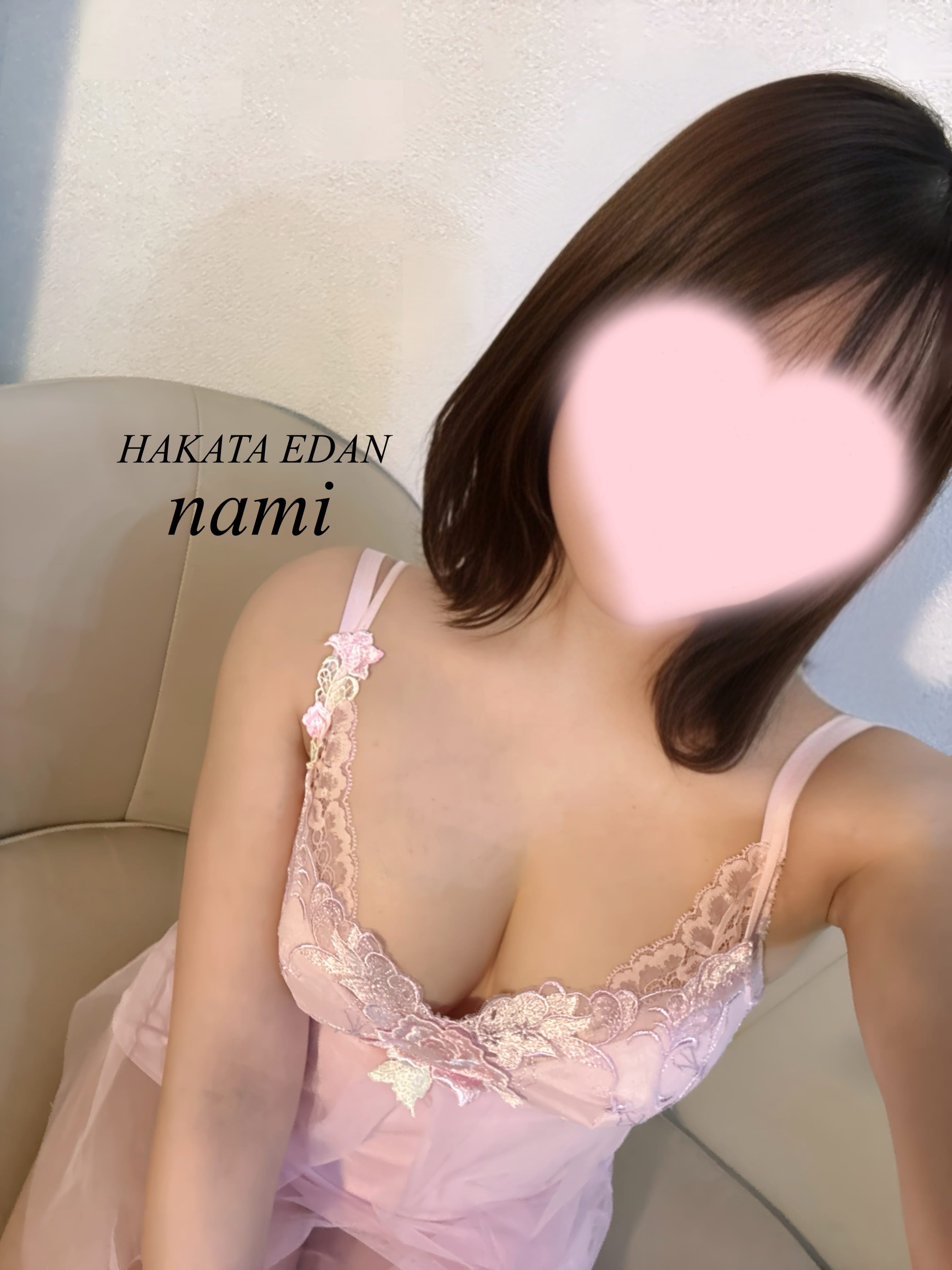 なみ「いるよ♡」12/11(木) 13:05 | なみの写メ