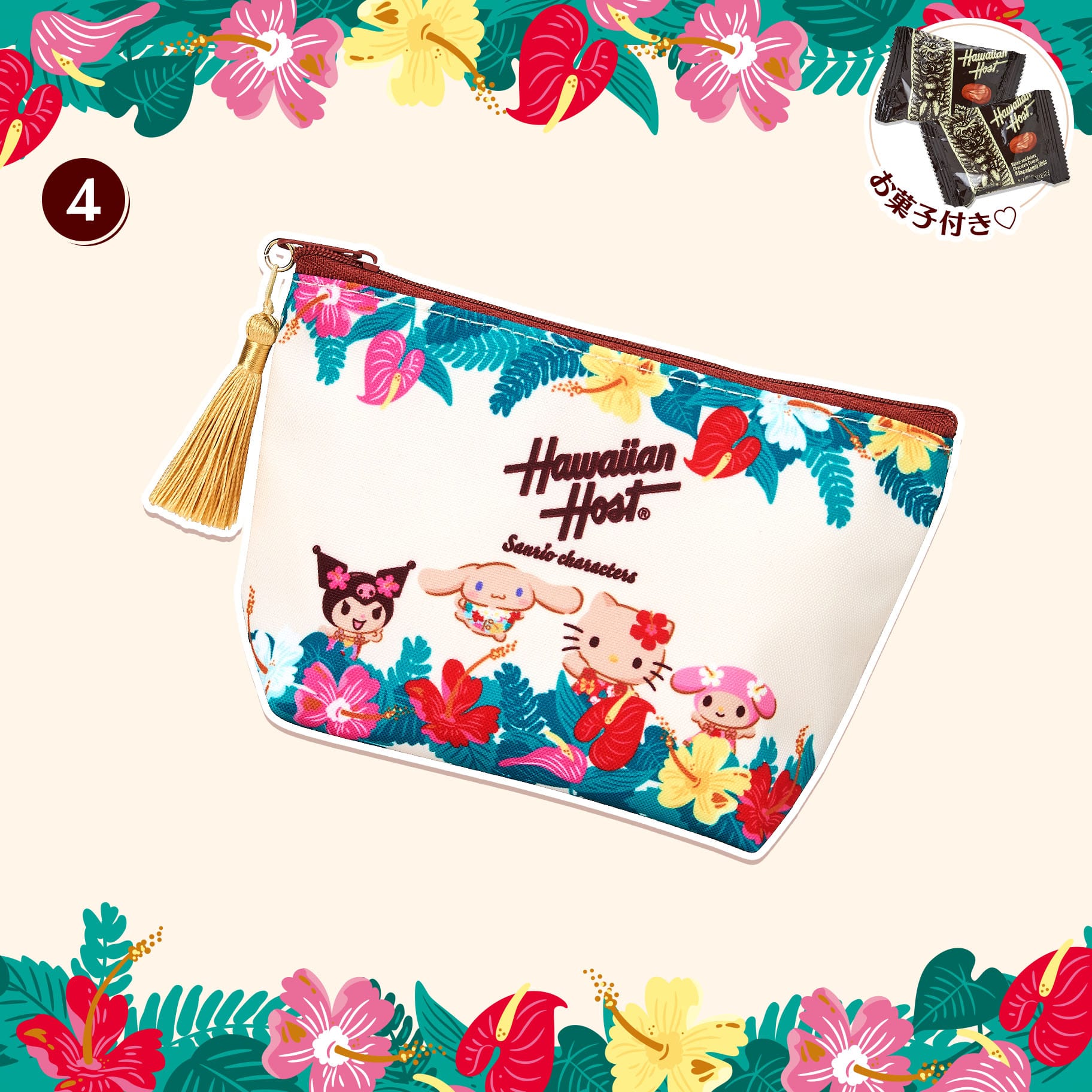 みれい「あとはこの」12/11(木) 22:59 | みれいの写メ