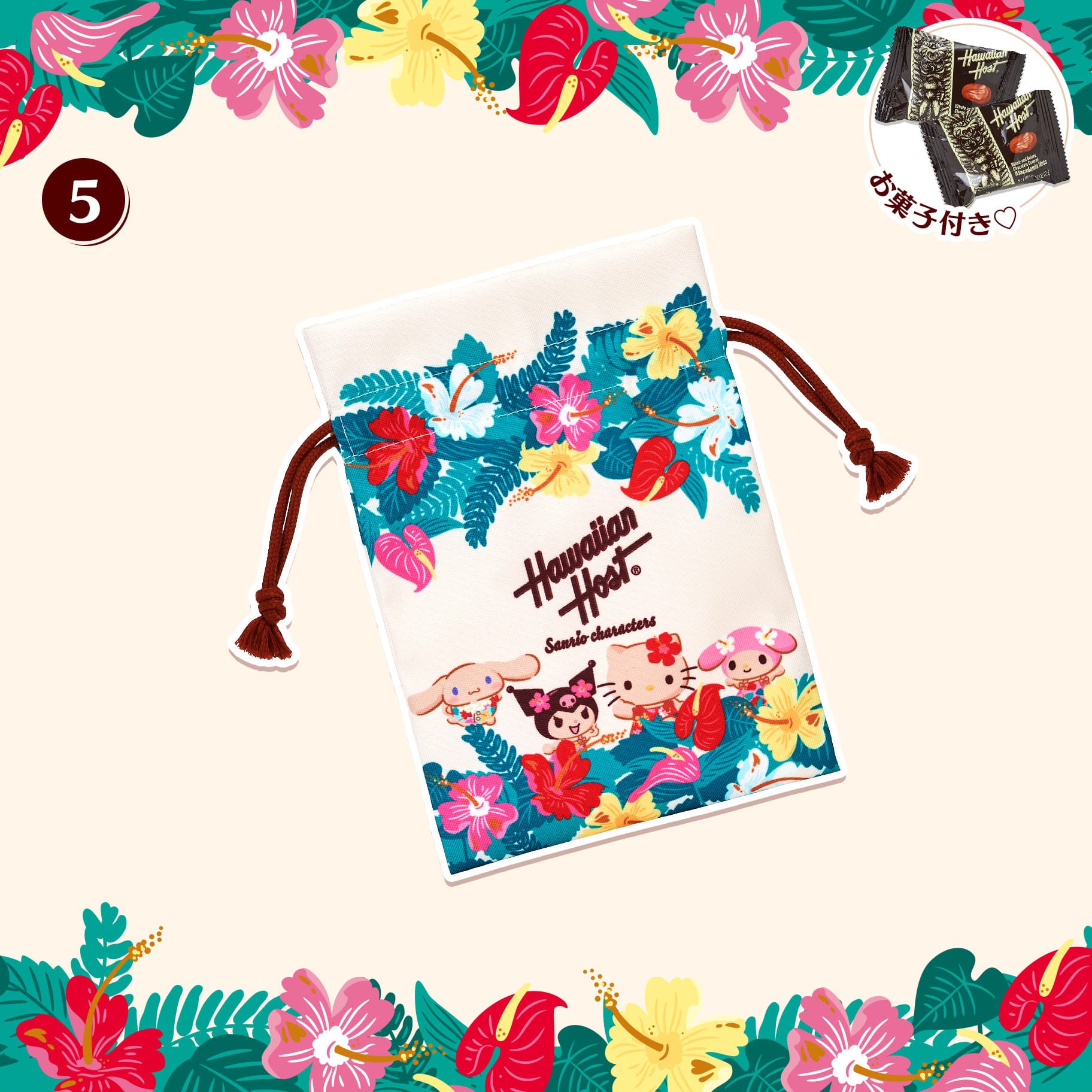 みれい「Hawaiiのお土産ってさ」12/11(木) 23:00 | みれいの写メ