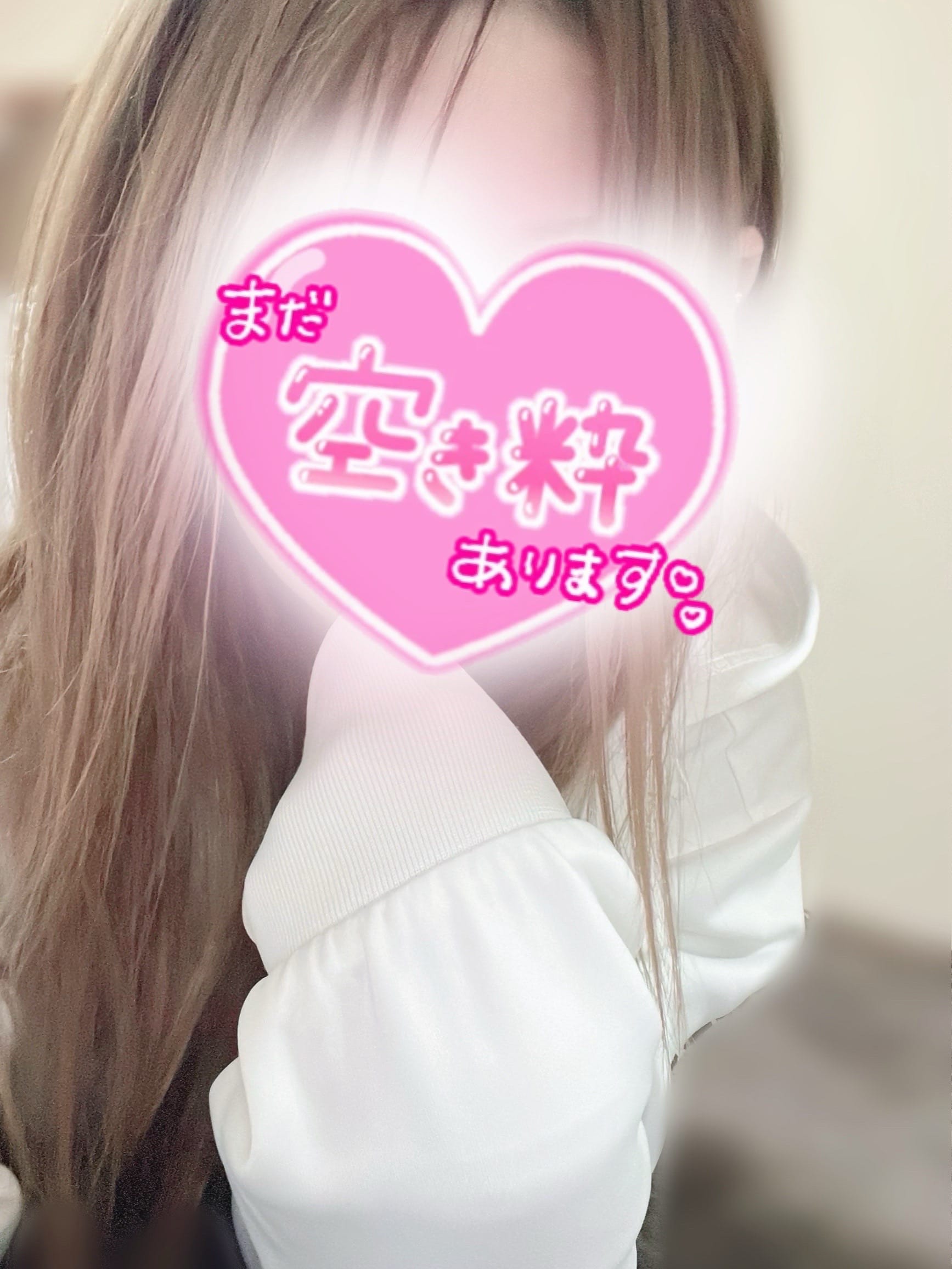 「平日昼間の癒し…♡」12/12(金) 07:33 | さやの写メ日記