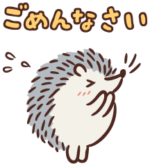 「ごめんなさい…！」12/12(金) 13:40 | さやの写メ日記