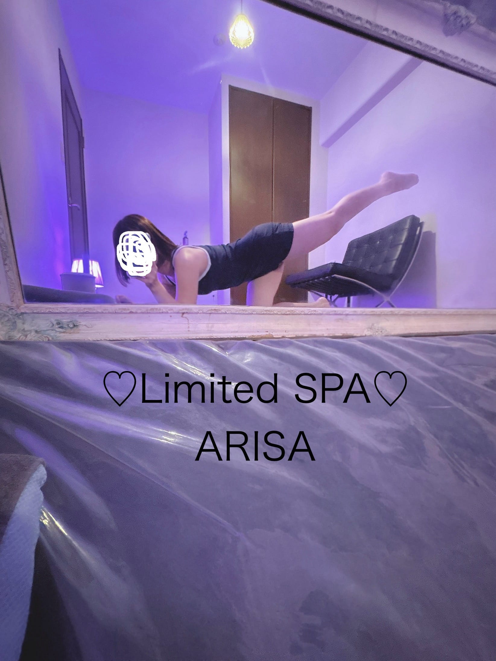 「出勤」12/12(金) 14:34 | ありさの写メ