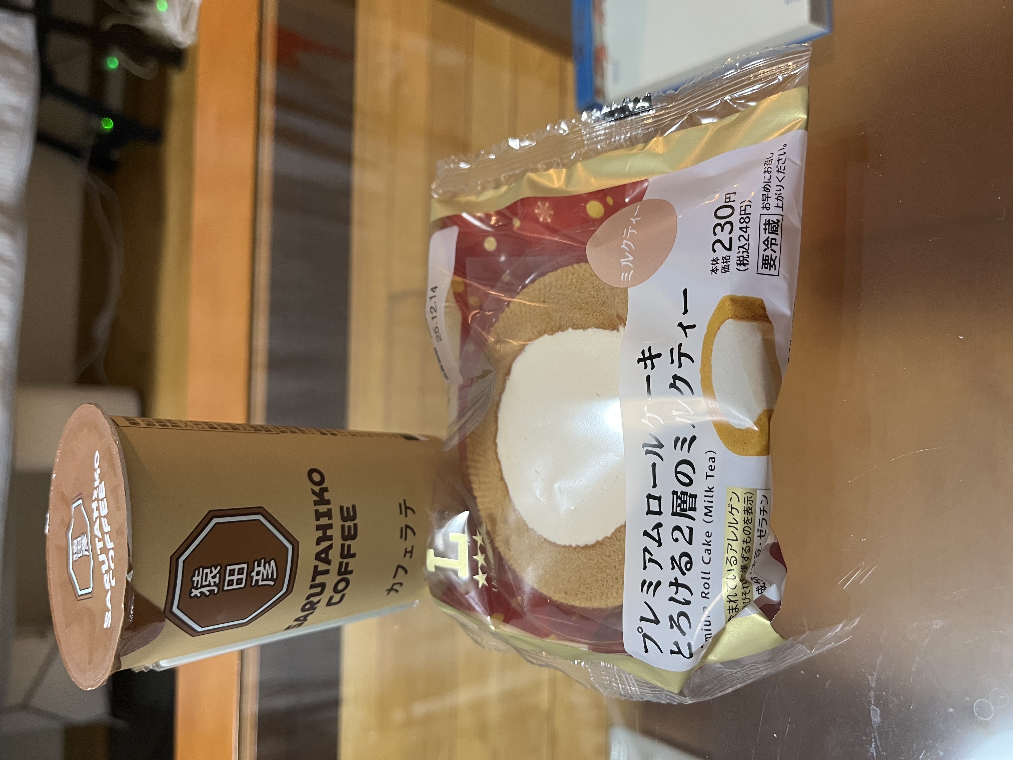 めぐ「お礼」12/12(金) 15:15 | めぐの写メ