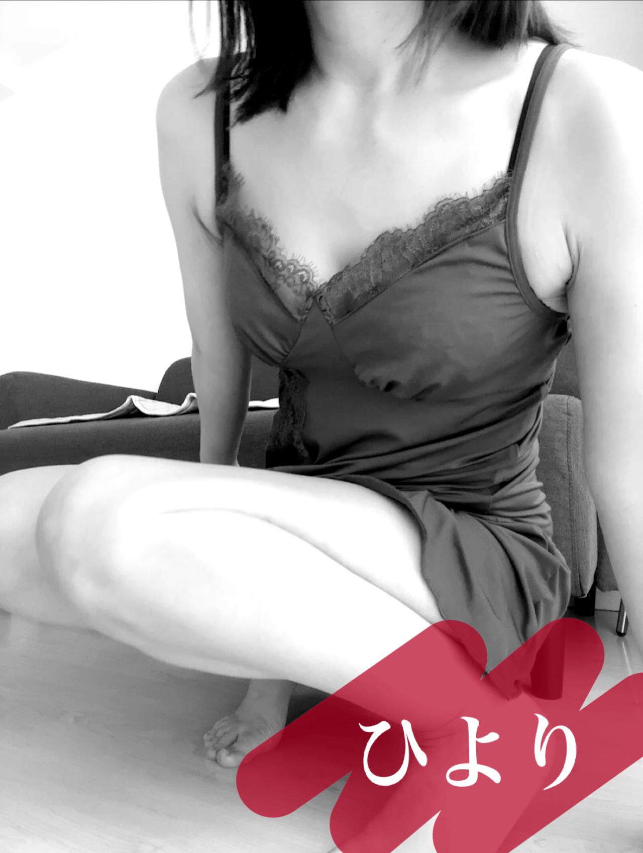 ひより「12時～出勤＆12/11お礼‎」12/13(土) 08:14 | ひよりの写メ