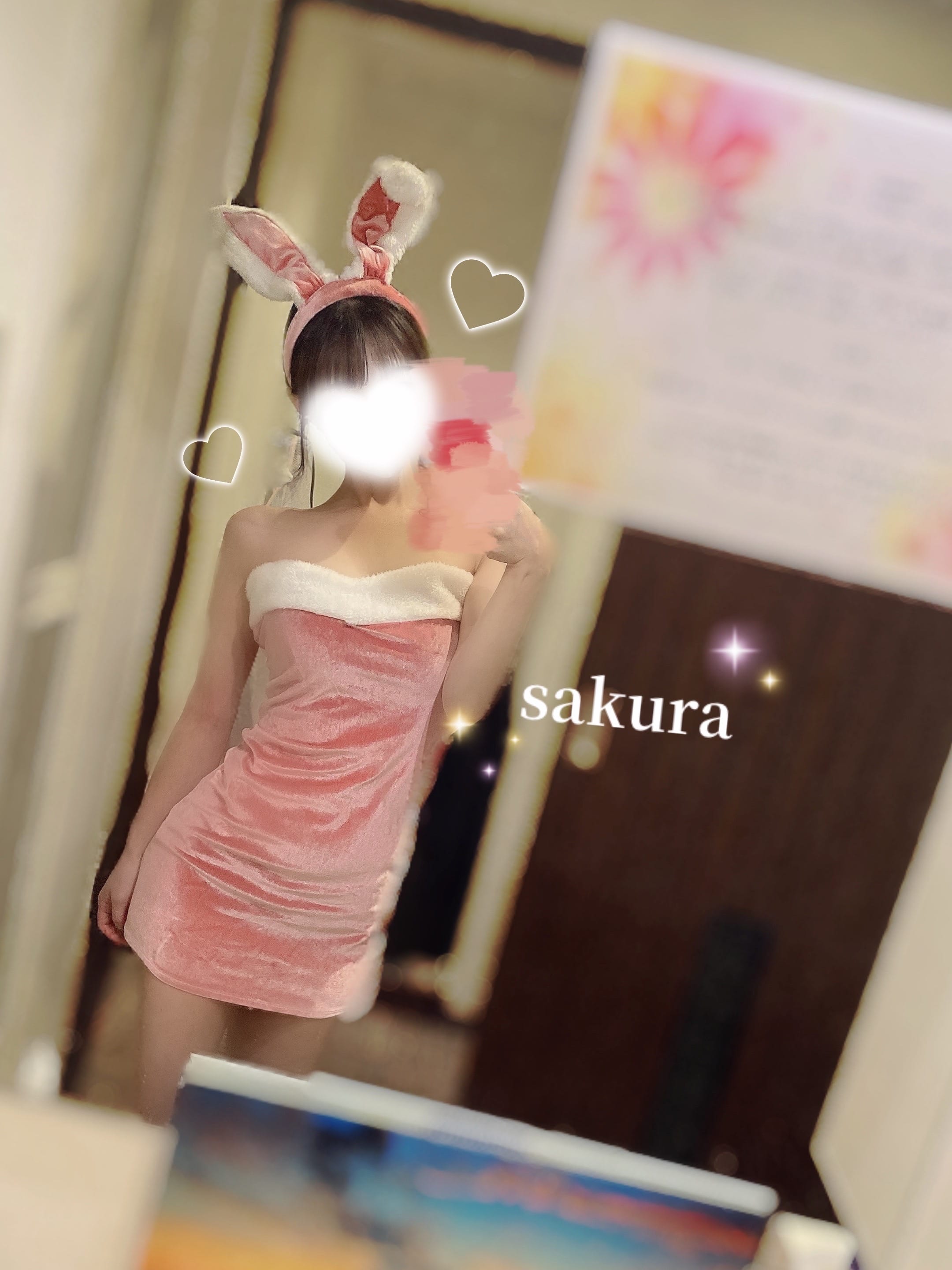 さくら「どようび❣️」12/13(土) 23:04 | さくらの写メ