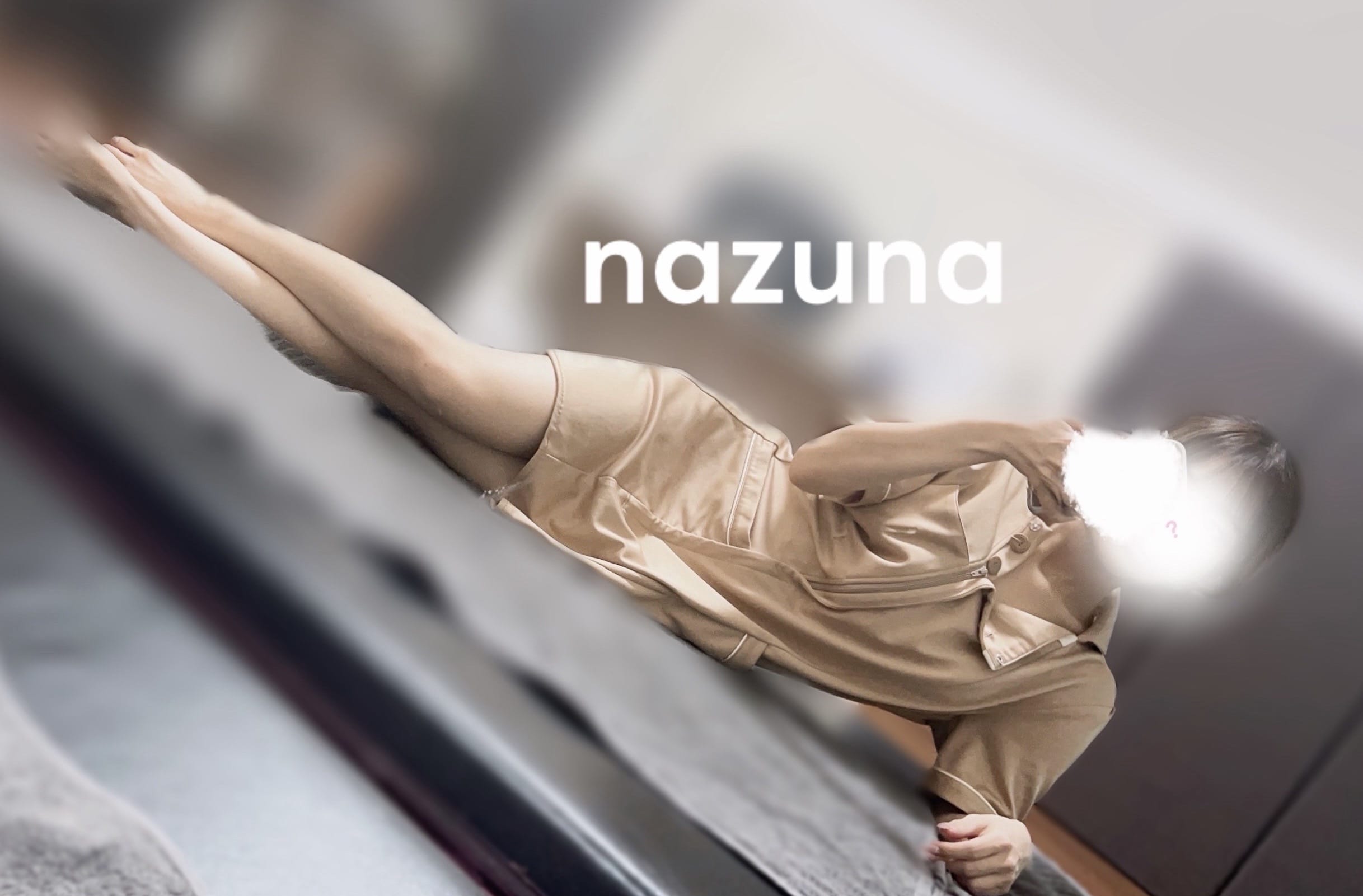 なずな「いるよー！」12/13(土) 23:05 | なずなの写メ