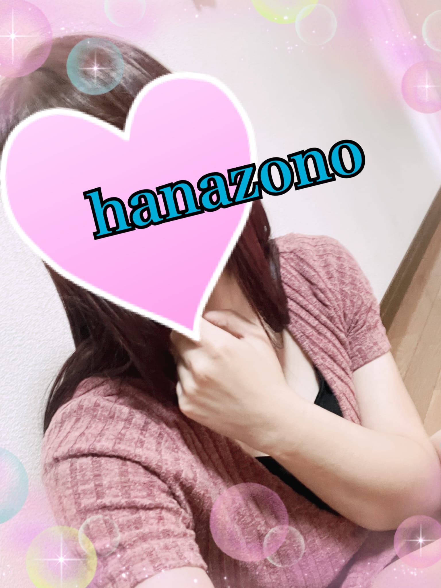 華園「出勤しました♪」12/14(日) 10:50 | 華園の写メ