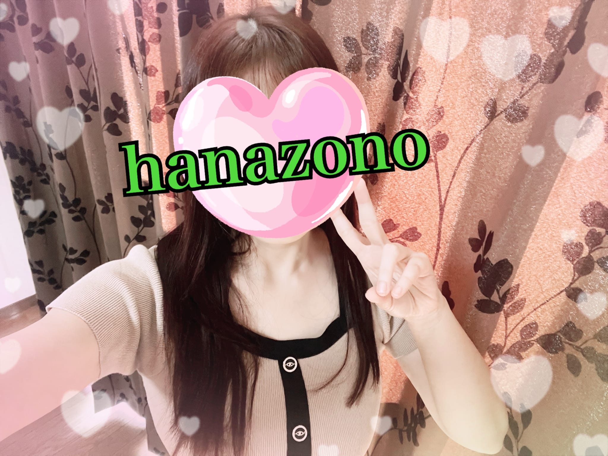 華園「お題回答」12/14(日) 10:56 | 華園の写メ