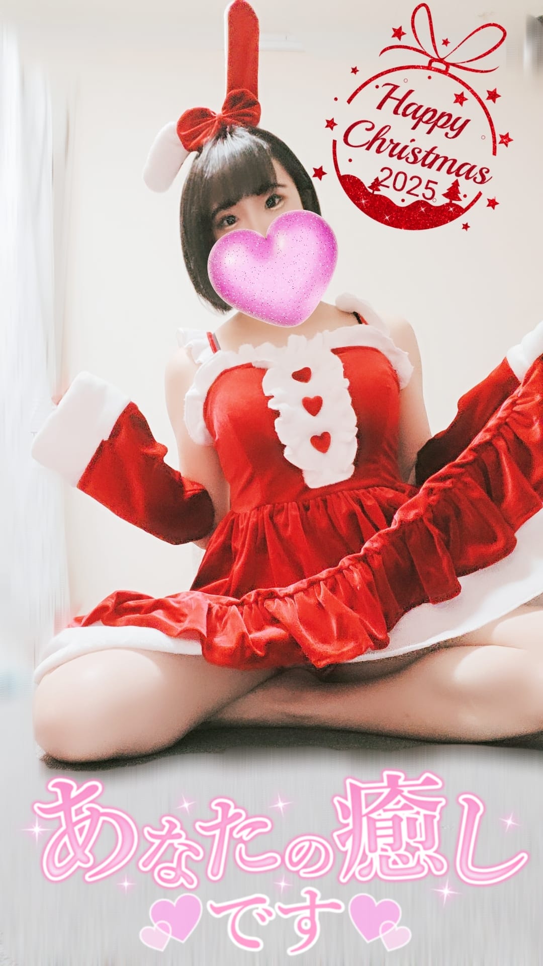 「明日❣️9時～19時」12/14(日) 20:15 | あいの写メ