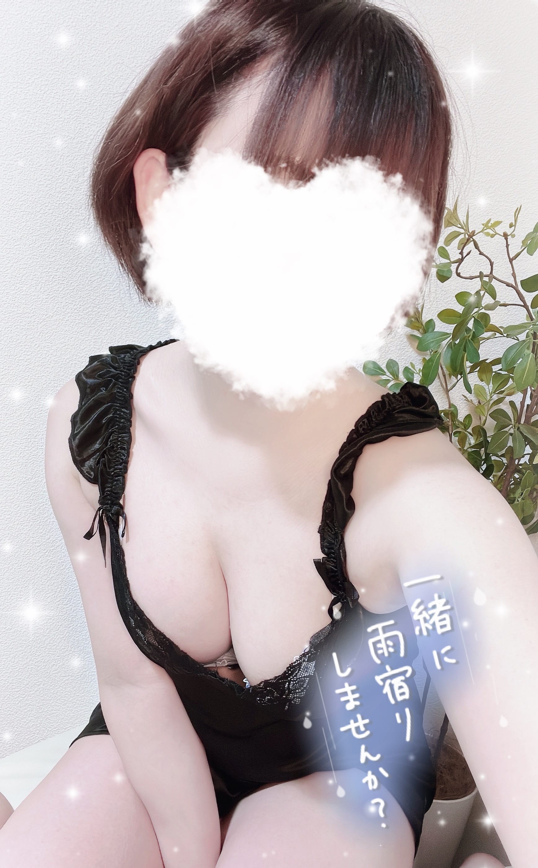 「出勤しました☂️」12/17(水) 19:10 | なぎの写メ