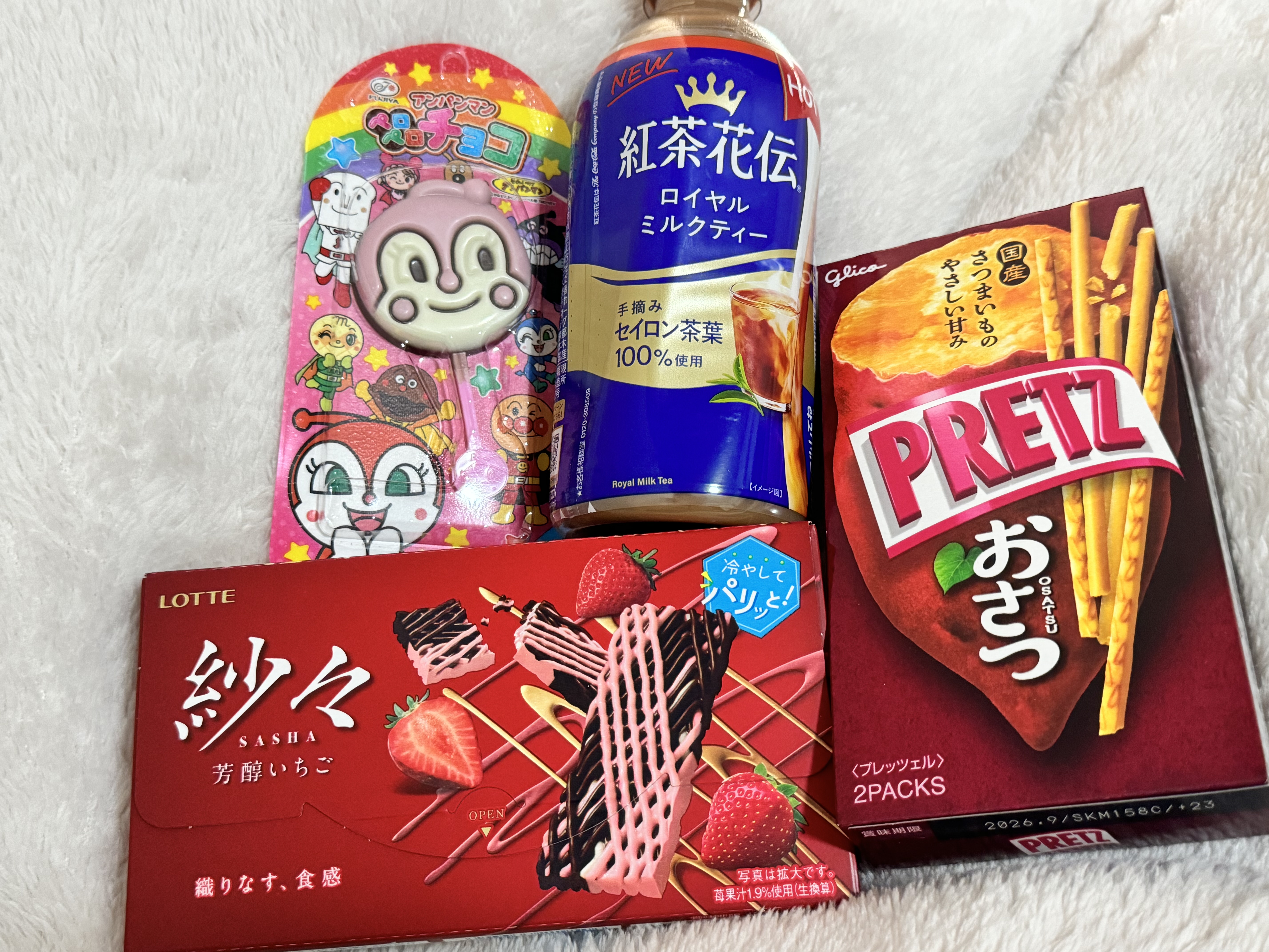らむ
