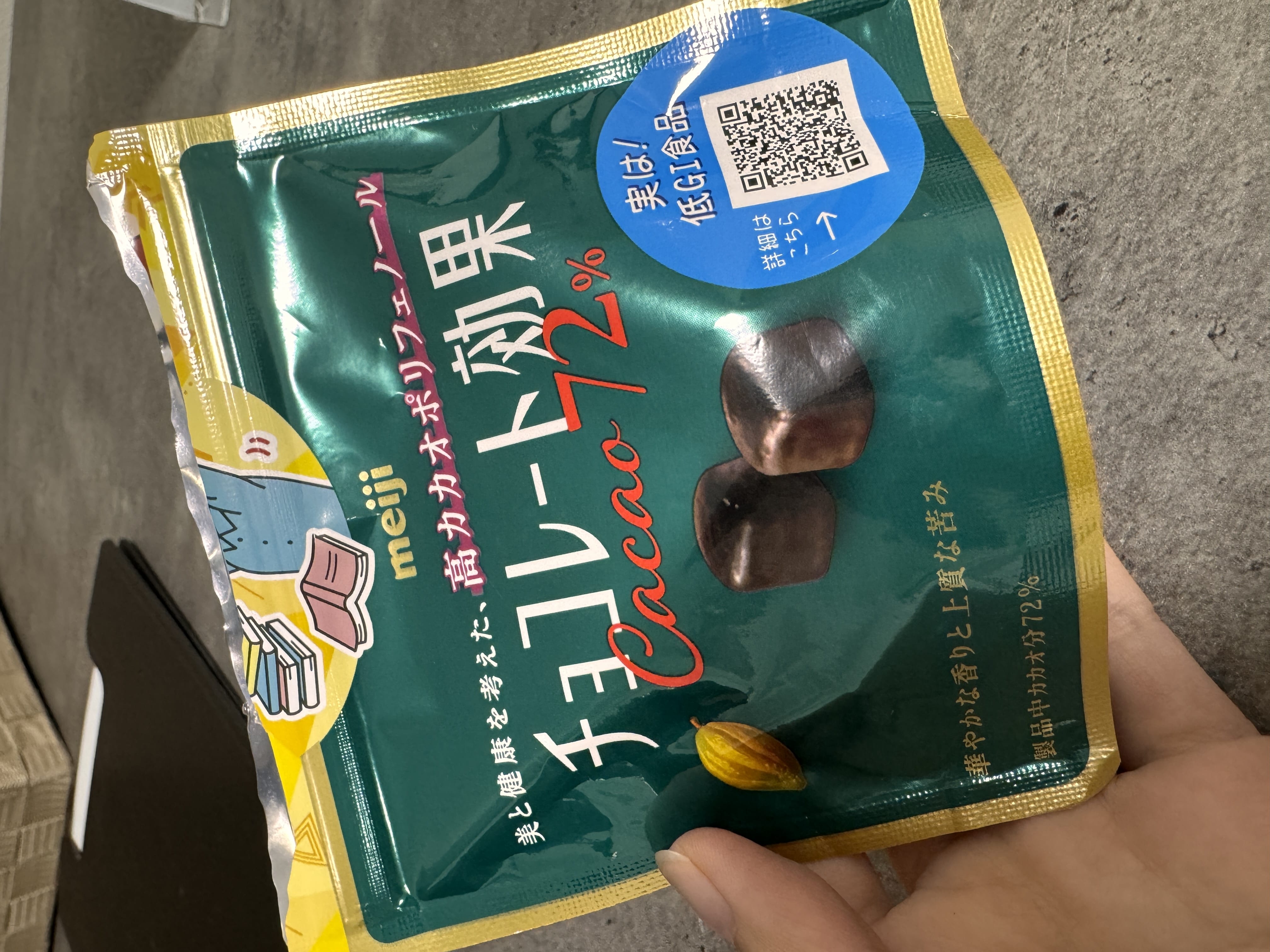 「スタートから楽しい」12/18(木) 20:00 | 癒しCute♡つむぎの写メ日記