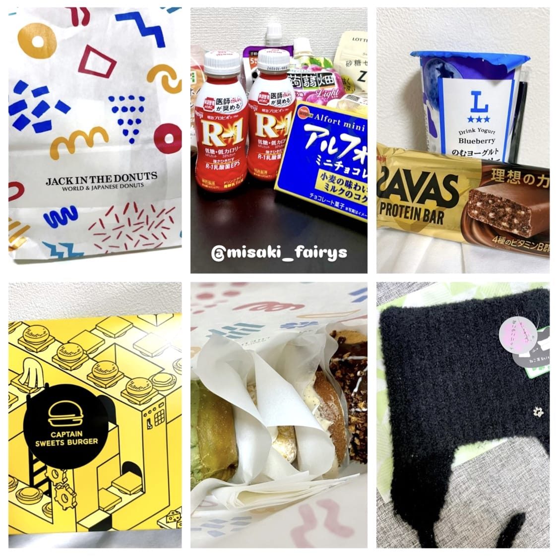 「ぎゅんぎゅんぎゅんっ！」12/20(土) 00:10 | 一ノ瀬 みさき★HIGH CLASSの写メ