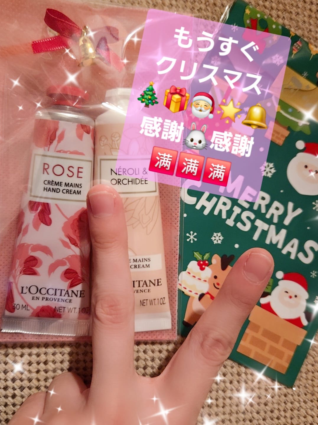 「昨日は」12/21(日) 08:22 | あいの写メ