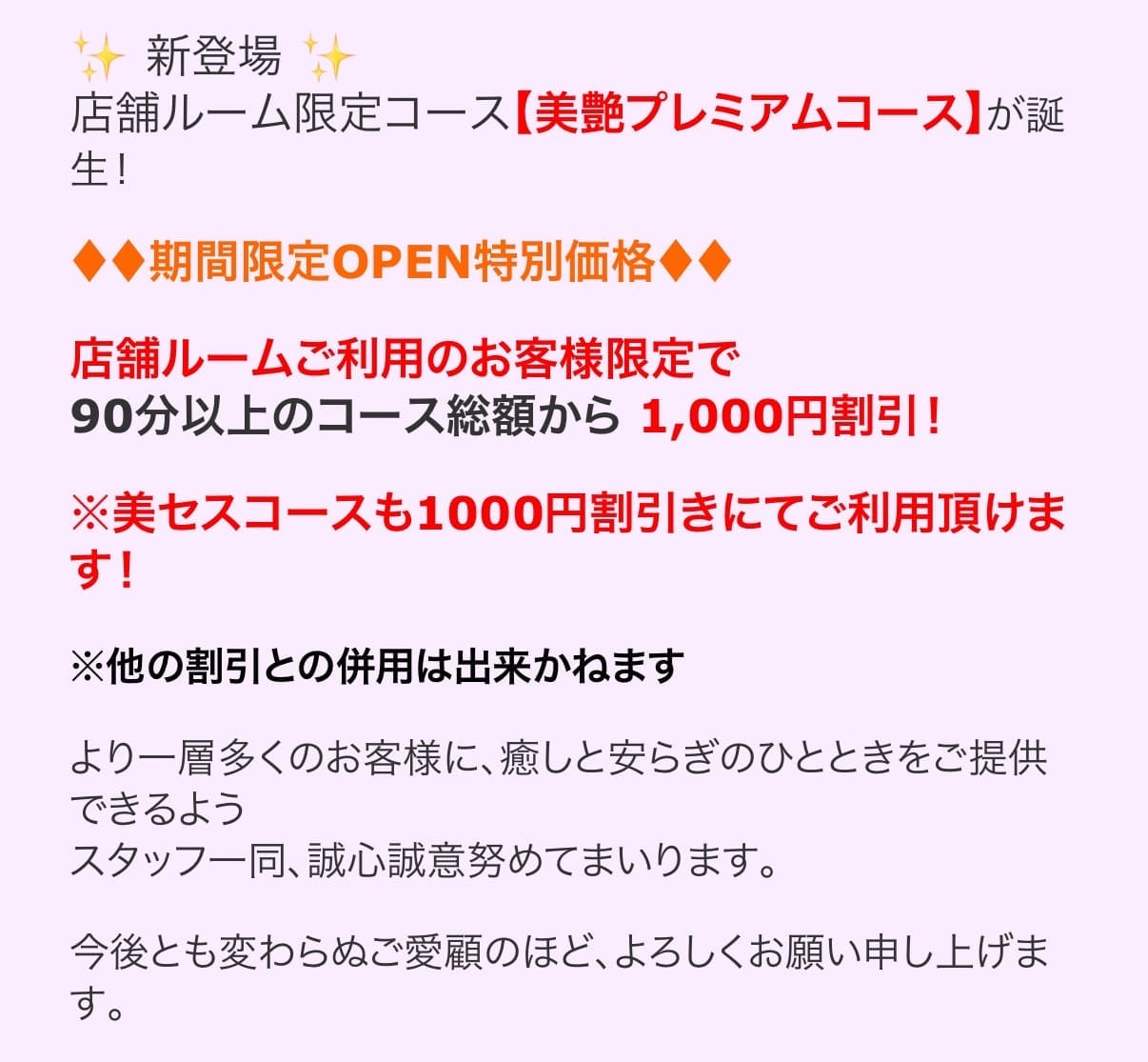 「今月最後の出勤予定です」12/22(月) 10:12 | 三上の写メ