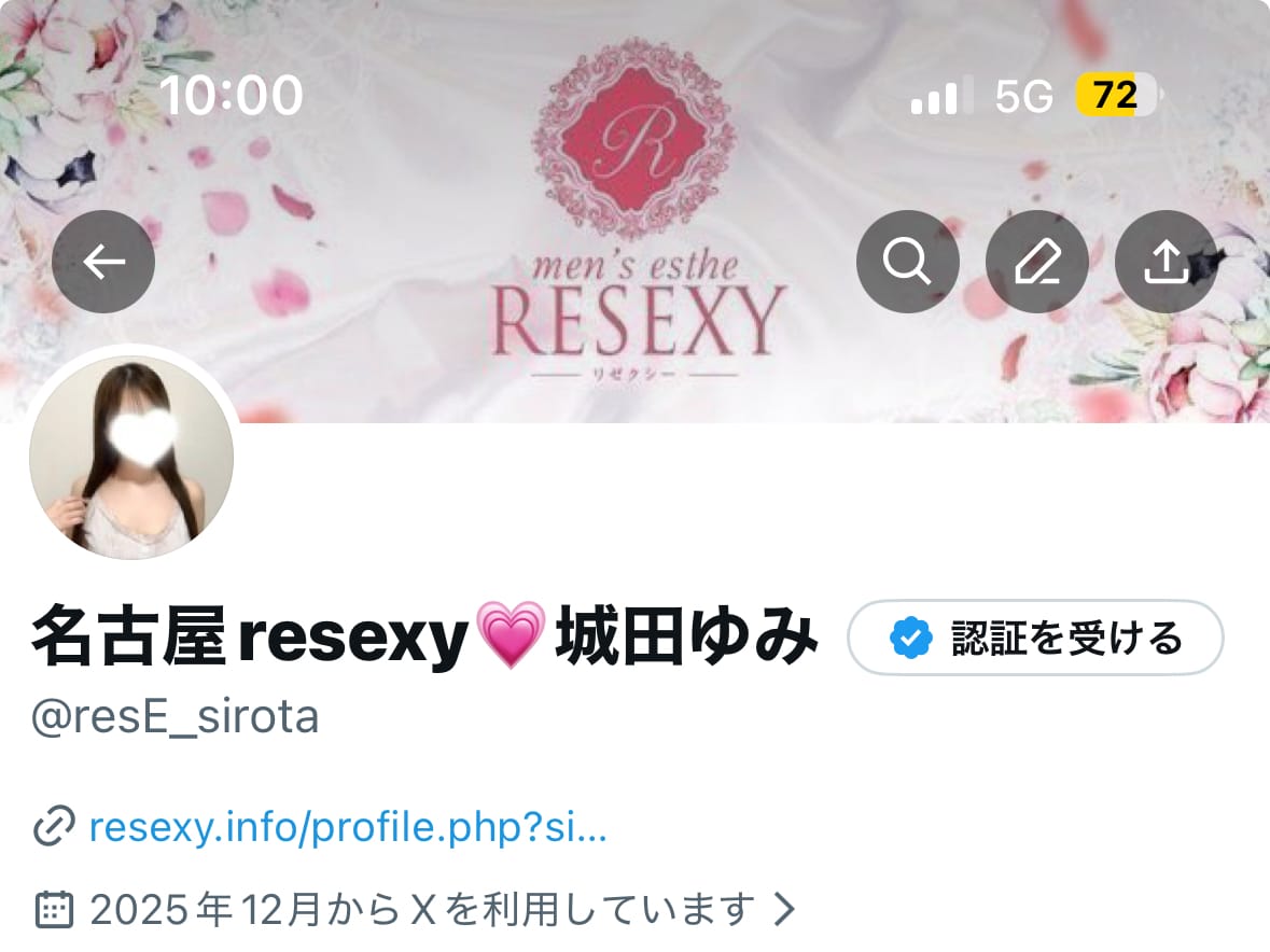 「フォローしてください♡」12/23(火) 10:03 | 城田 ゆみの写メ