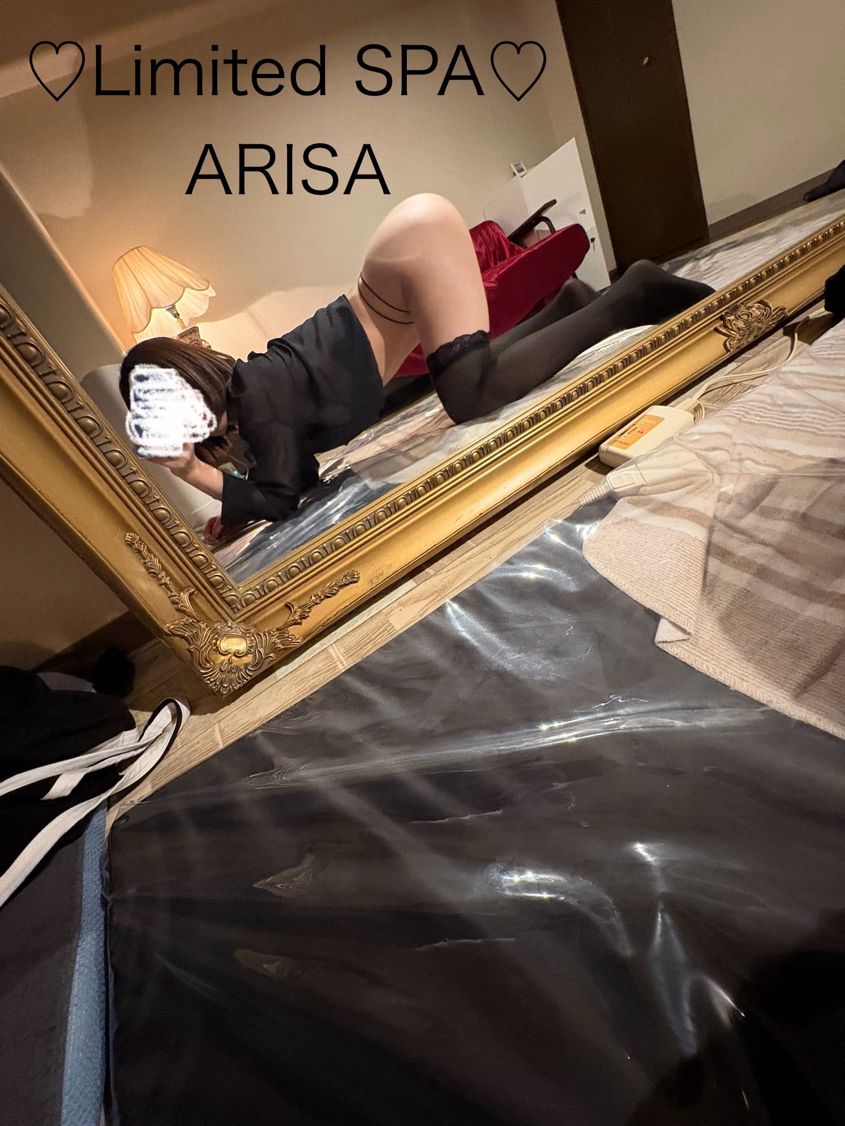 「しゅっきん」12/23(火) 14:59 | ありさの写メ