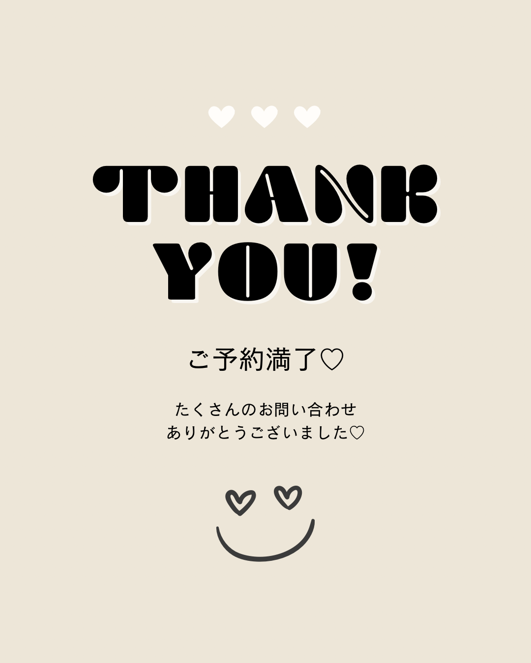 七瀬-nanase-「ご予約満了♡」12/24(水) 21:13 | 七瀬-nanase-の写メ