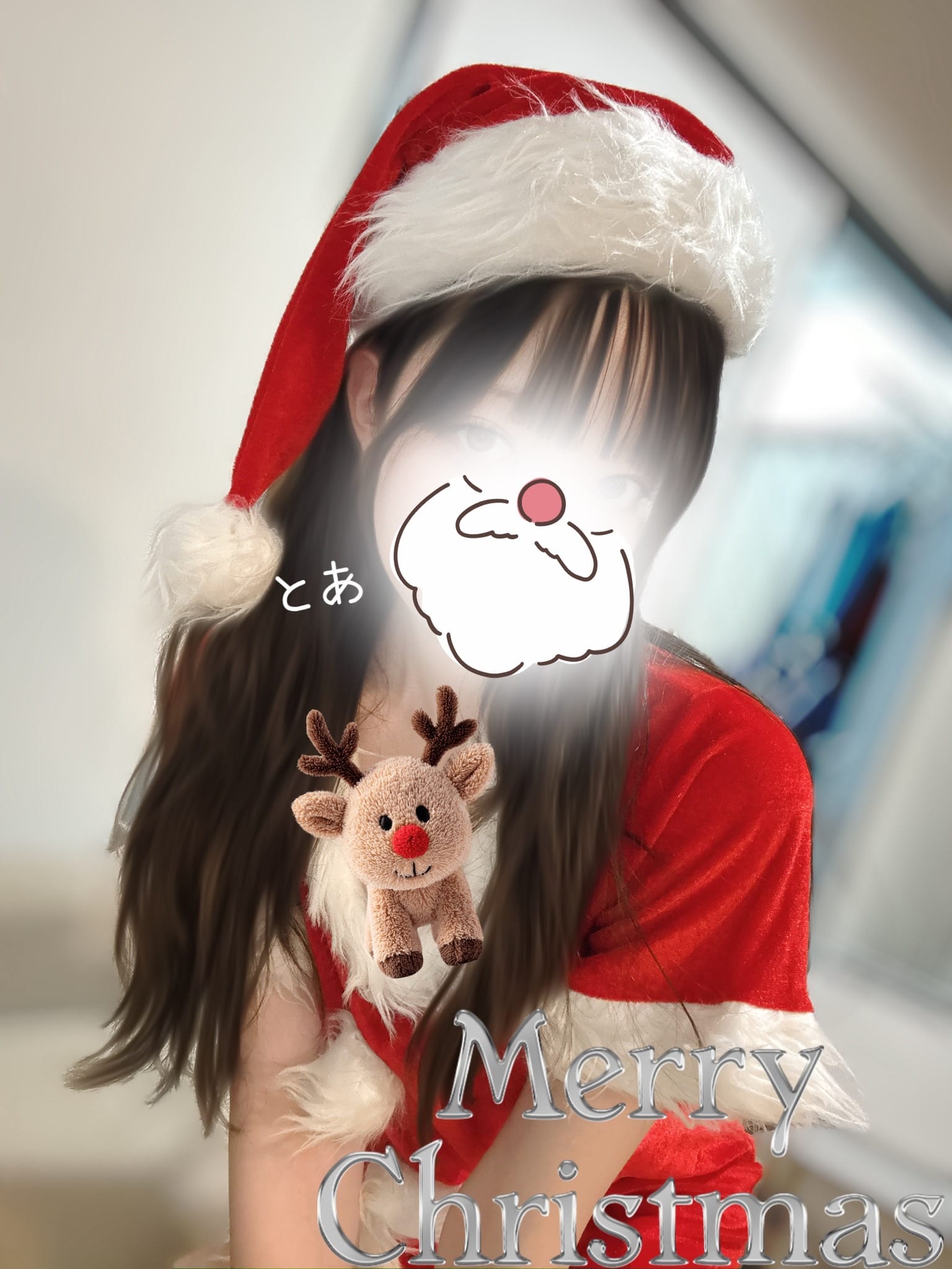 「メリークリスマス」12/25(木) 00:53 | とあの写メ