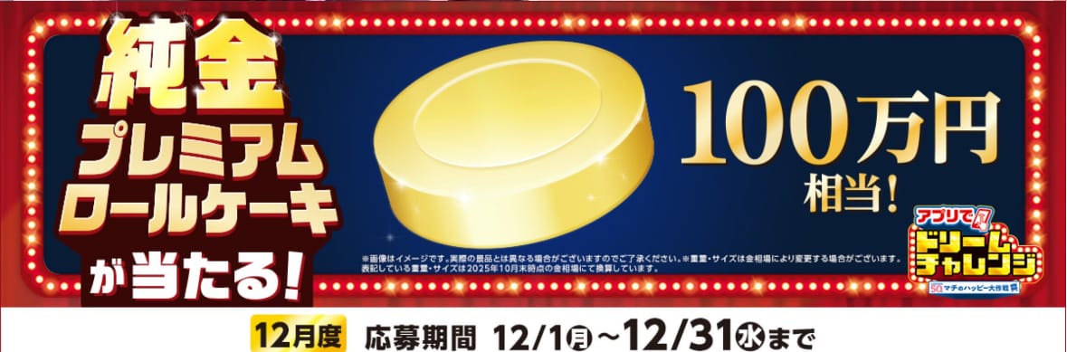 「最後にこれだけ」12/25(木) 11:12 | みれいの写メ