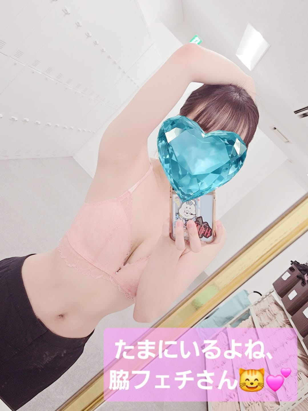 「28日の夜も追加ちた」12/25(木) 17:48 | あいの写メ