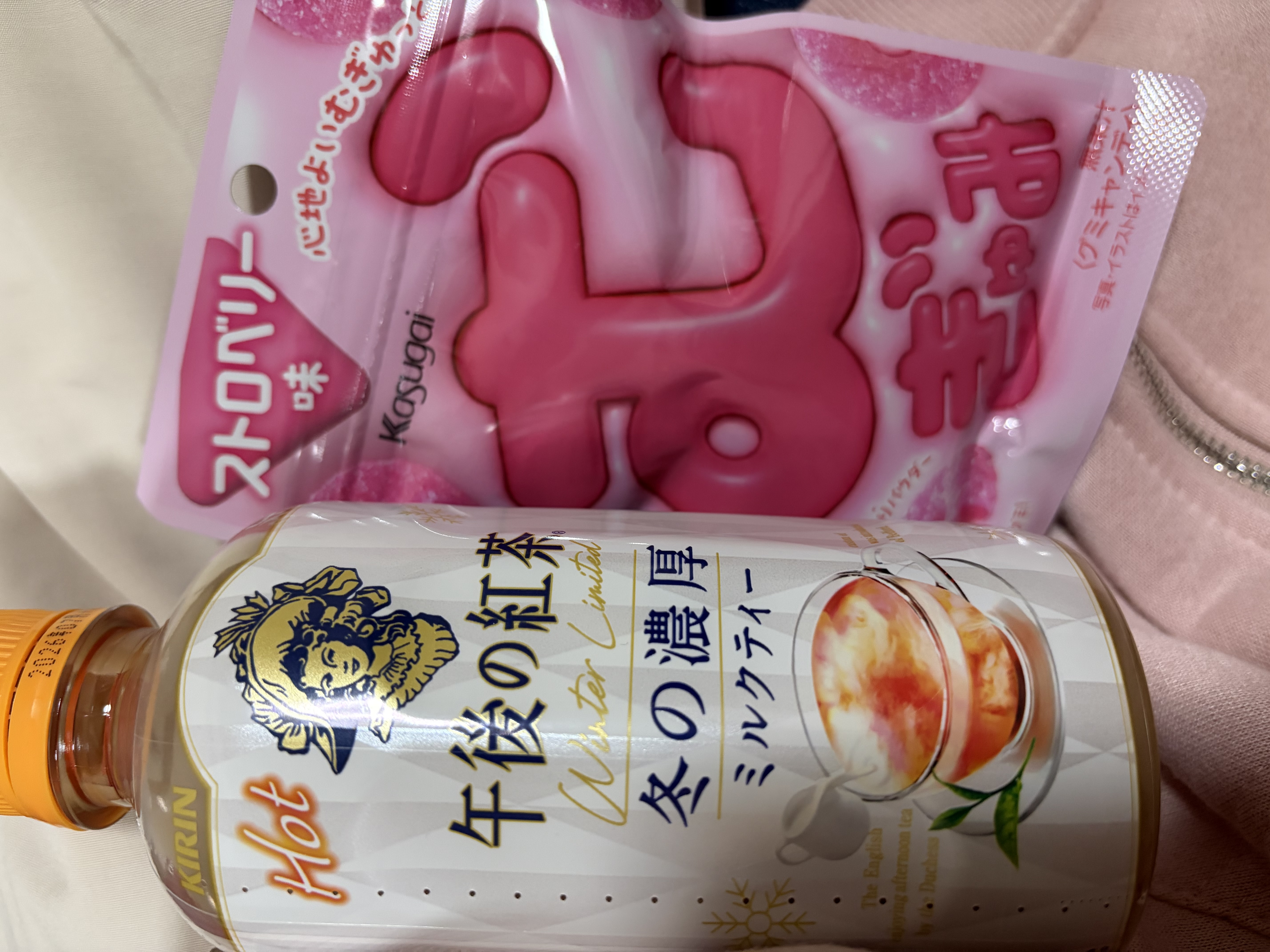 「凍る〜！！」12/26(金) 10:31 | 桜庭 きら★HIGH CLASSの写メ