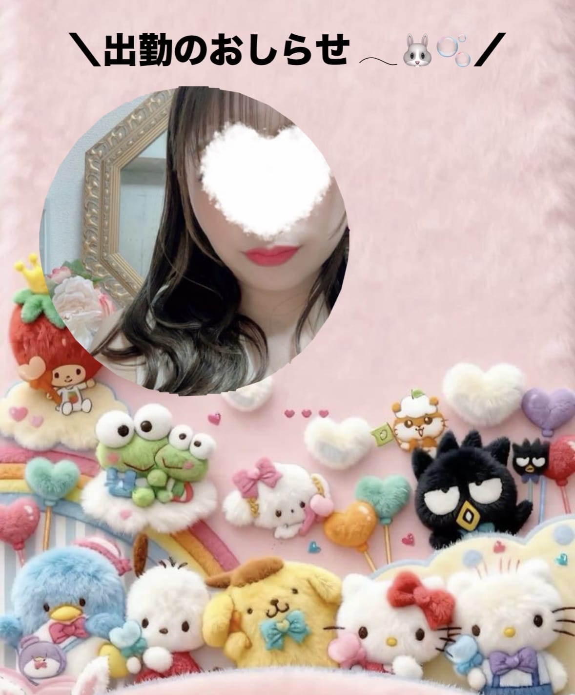 「出勤予定ですっ♪」12/27(土) 10:15 | 南◆みなみの写メ