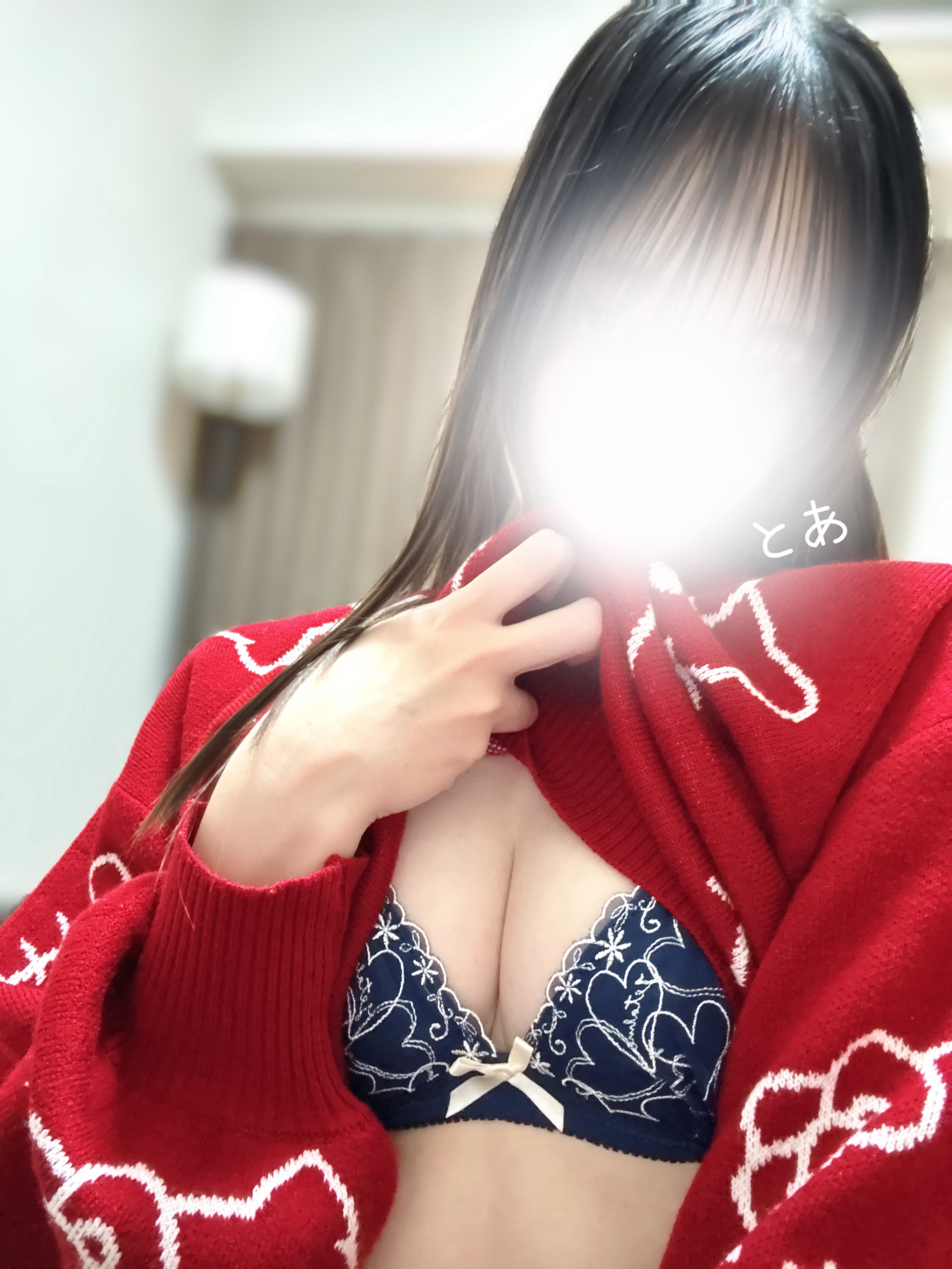 「オヤスミ…zzZ」12/28(日) 02:32 | とあの写メ