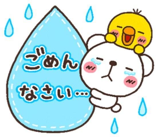 「明日お休みです( ´•̥̥̥ω•̥̥̥`)」12/28(日) 20:23 | 篠塚の写メ