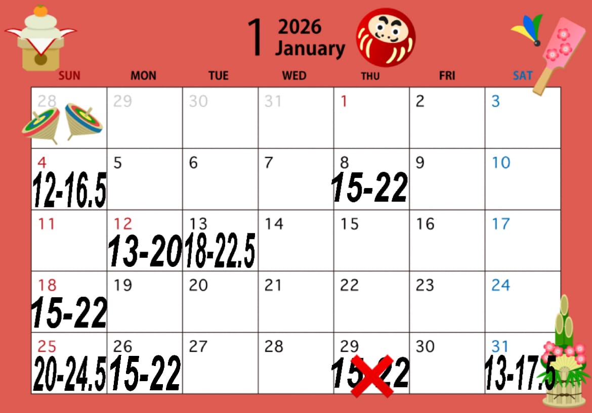 「♡1月の診察予定表♡」12/28(日) 21:00 | 桜田みるの写メ