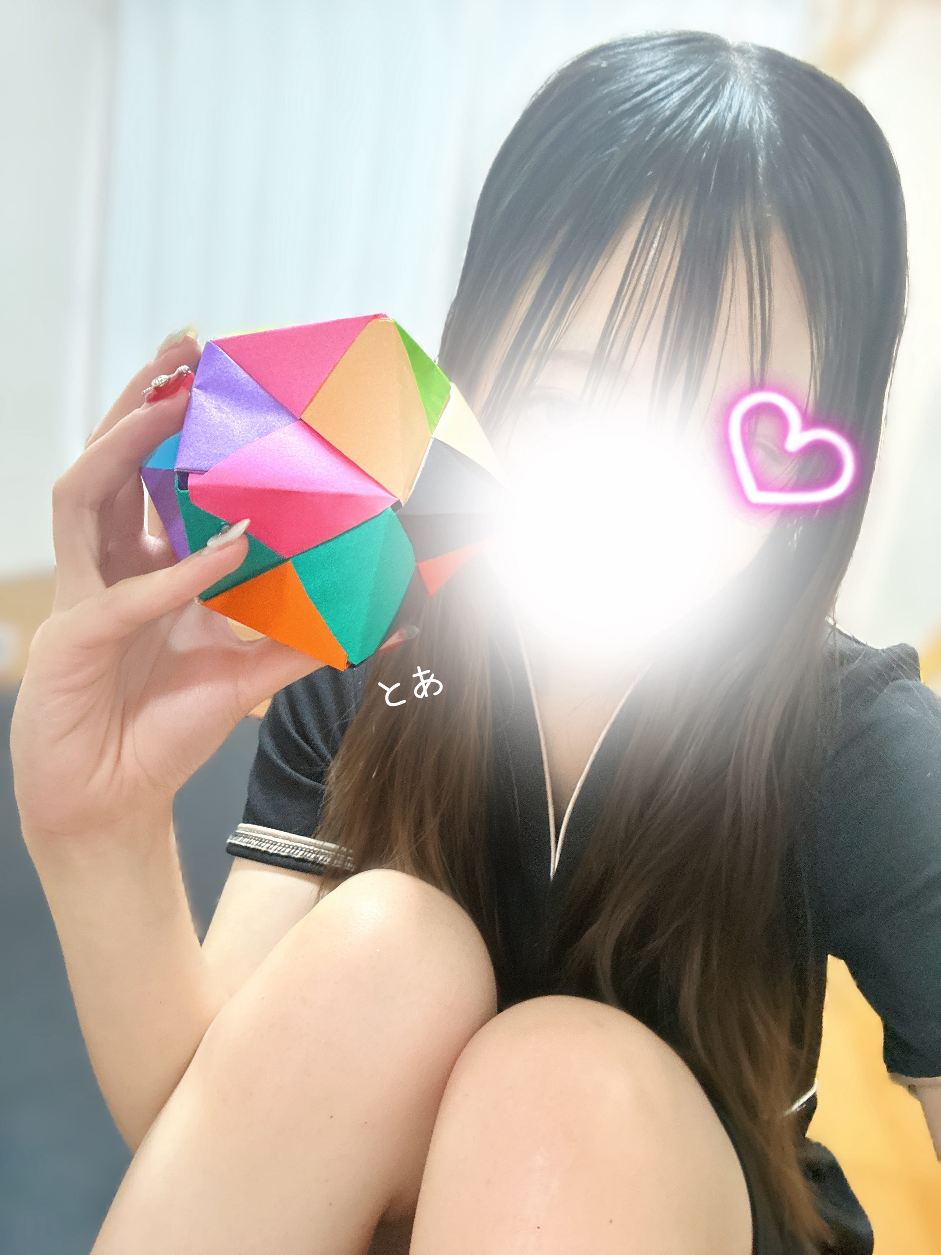 「おりがみ」12/30(火) 09:18 | とあの写メ