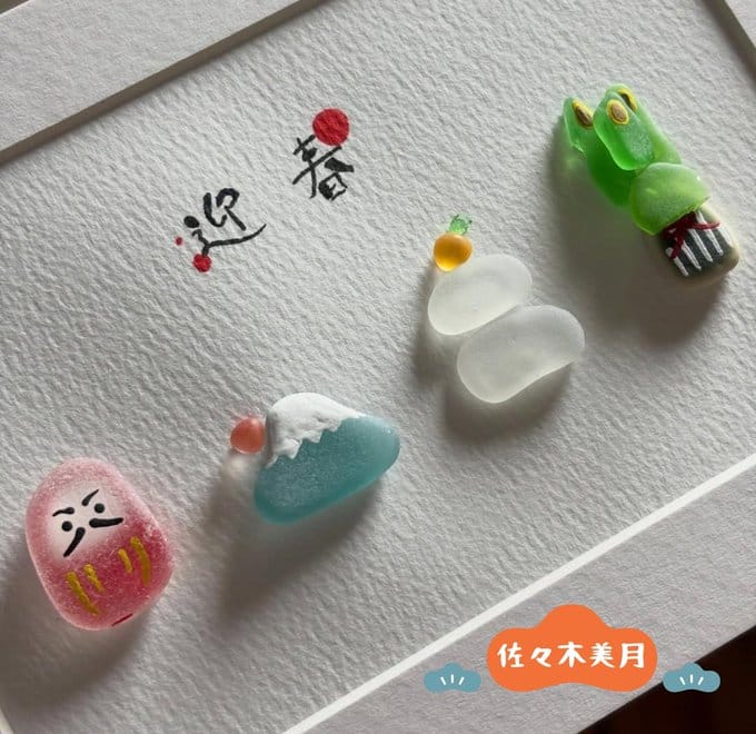 「明日は福島ルームです」12/31(水) 14:36 | 佐々木　美月の写メ