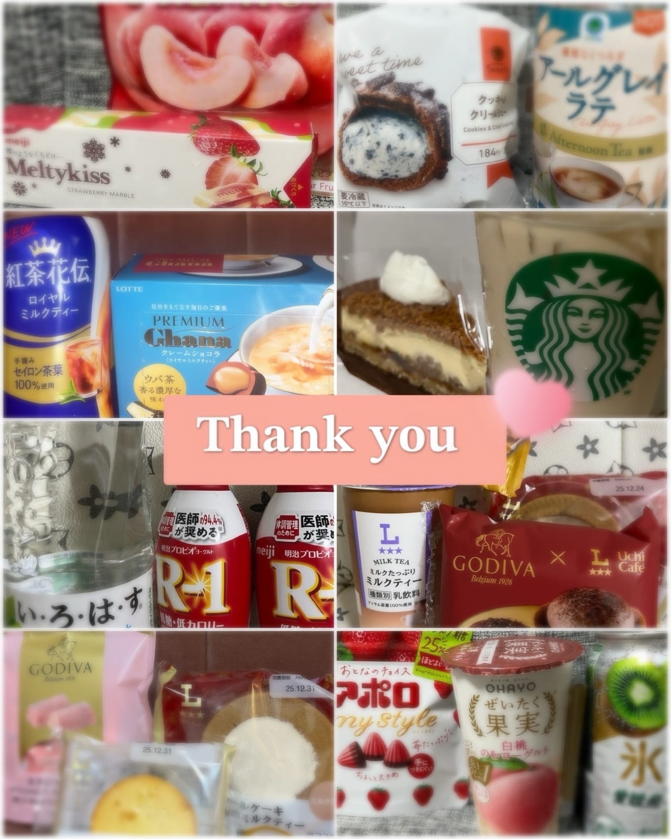 「一年の感謝を込めて♡」12/31(水) 21:02 | 涼宮 せいか★HIGH CLASSの写メ