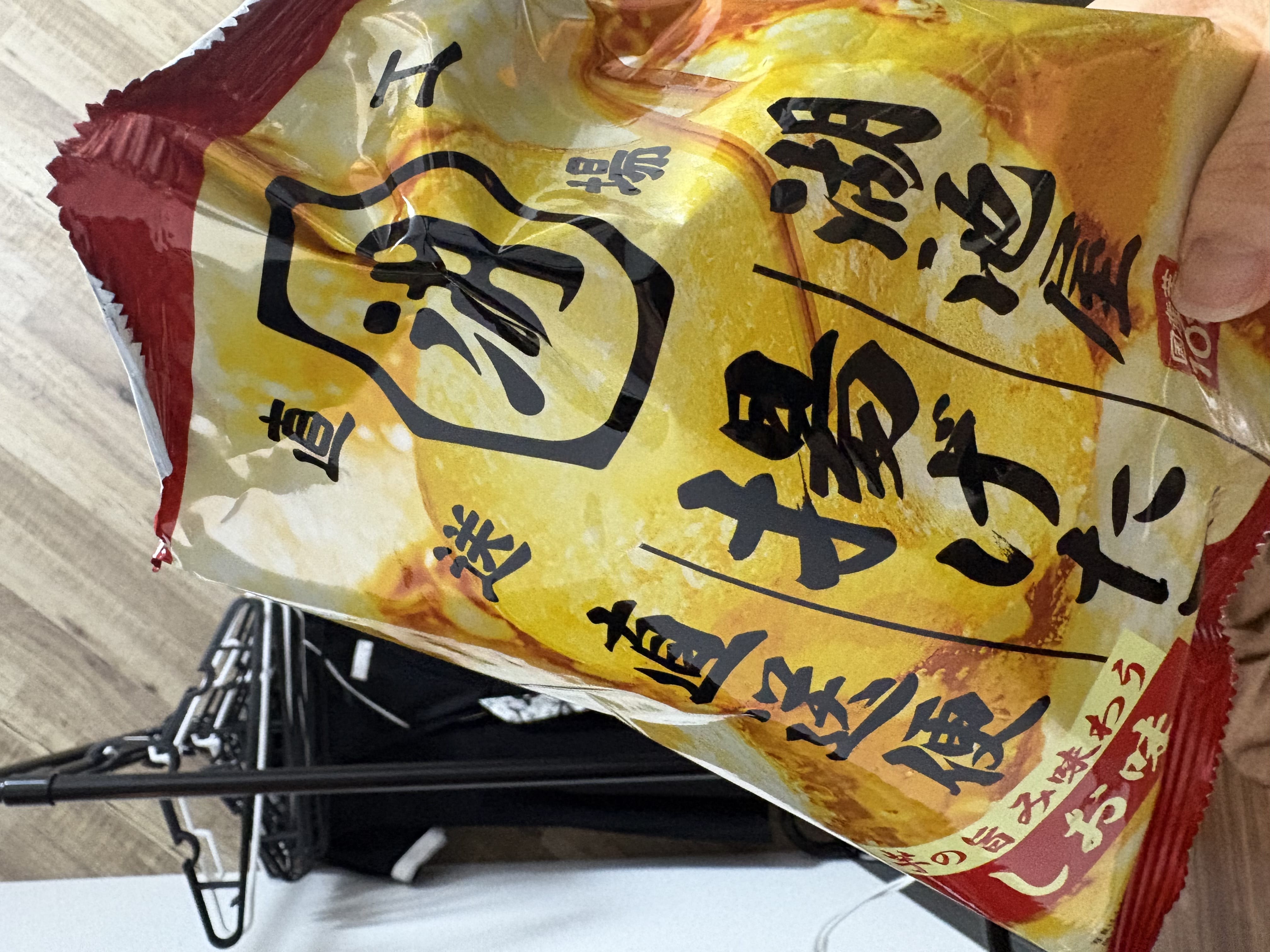 「お礼ೀ」01/01(木) 13:40 | ももはの写メ