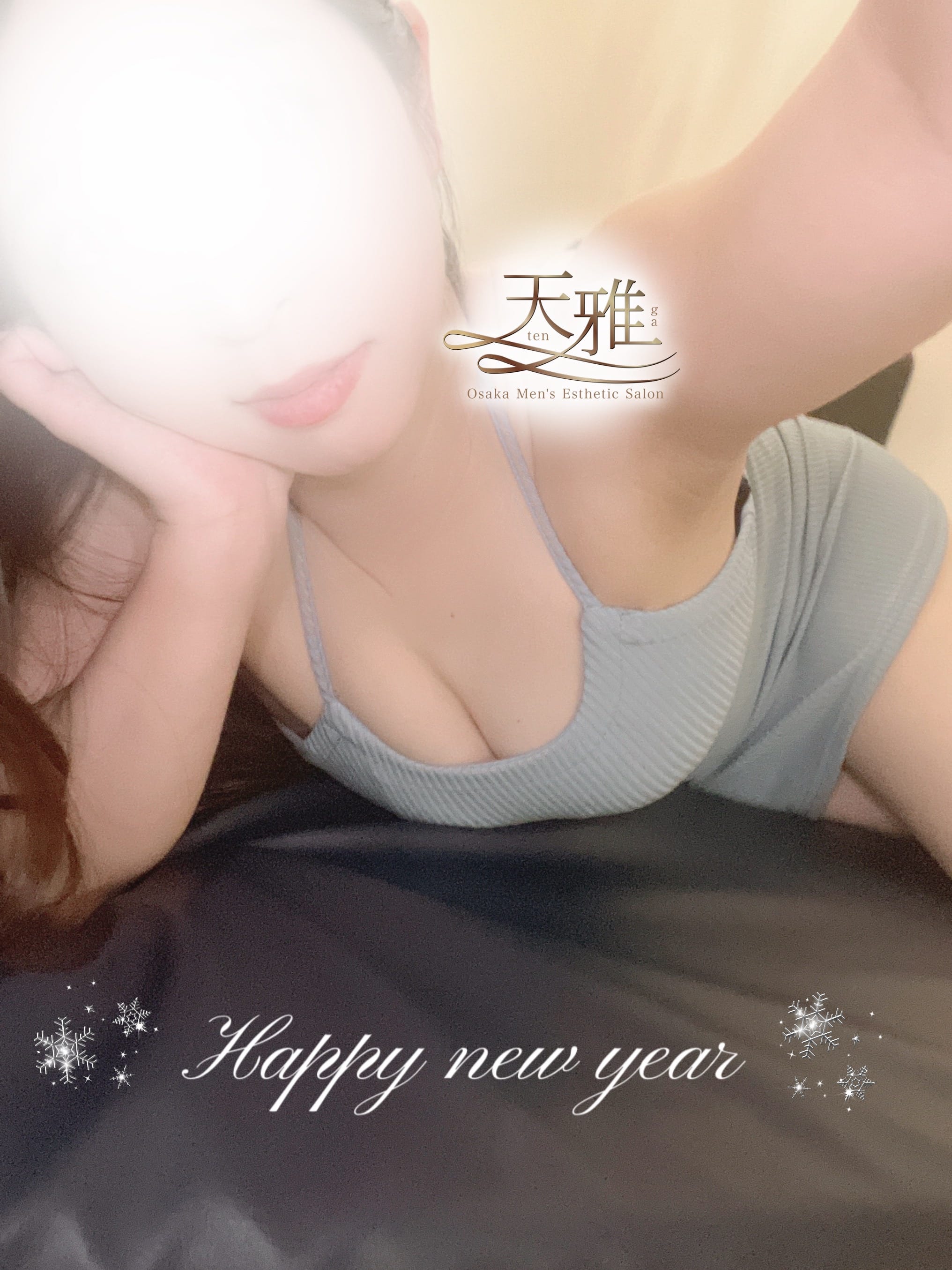 「2/1 初出勤します♡」01/02(金) 12:32 | 福富つぼみの写メ