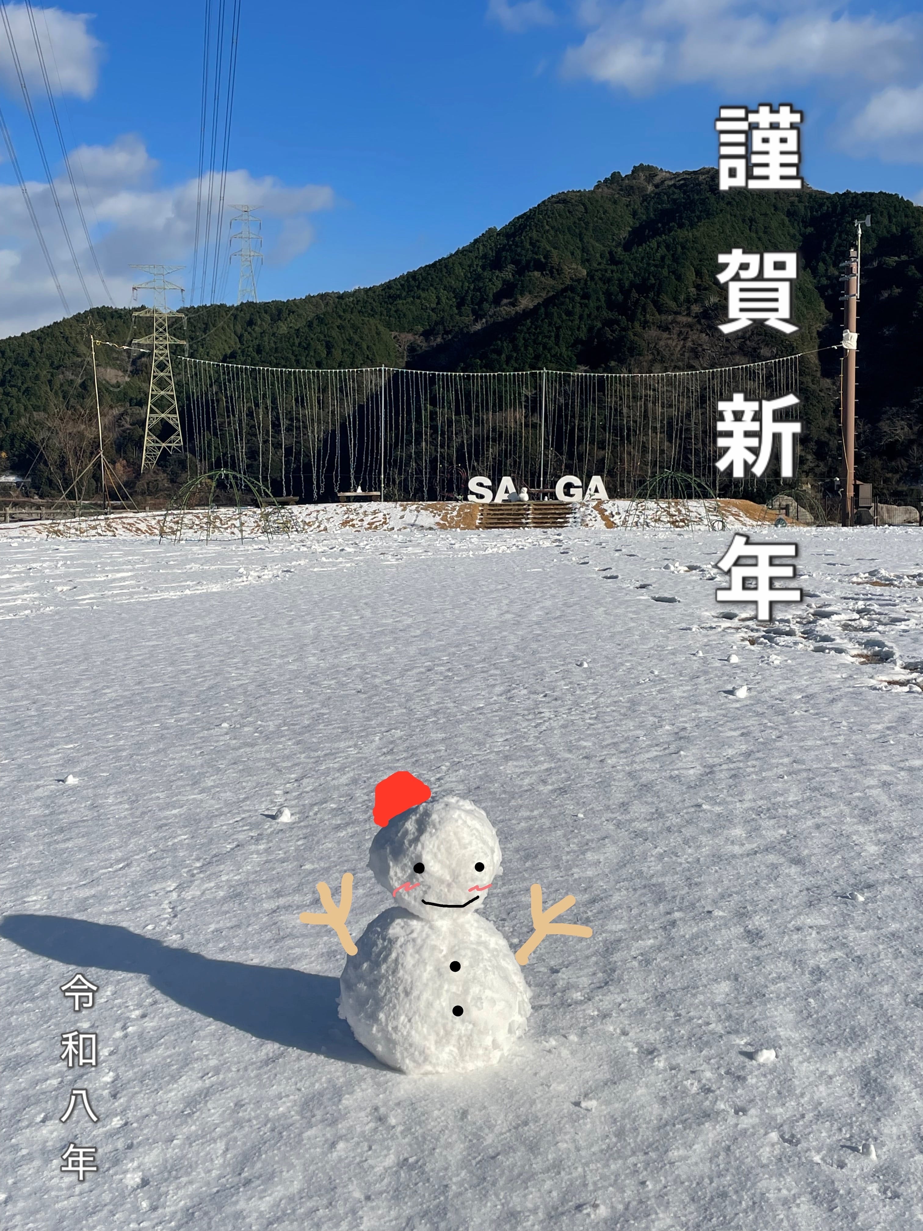 「明けまして」01/03(土) 08:53 | けいの写メ